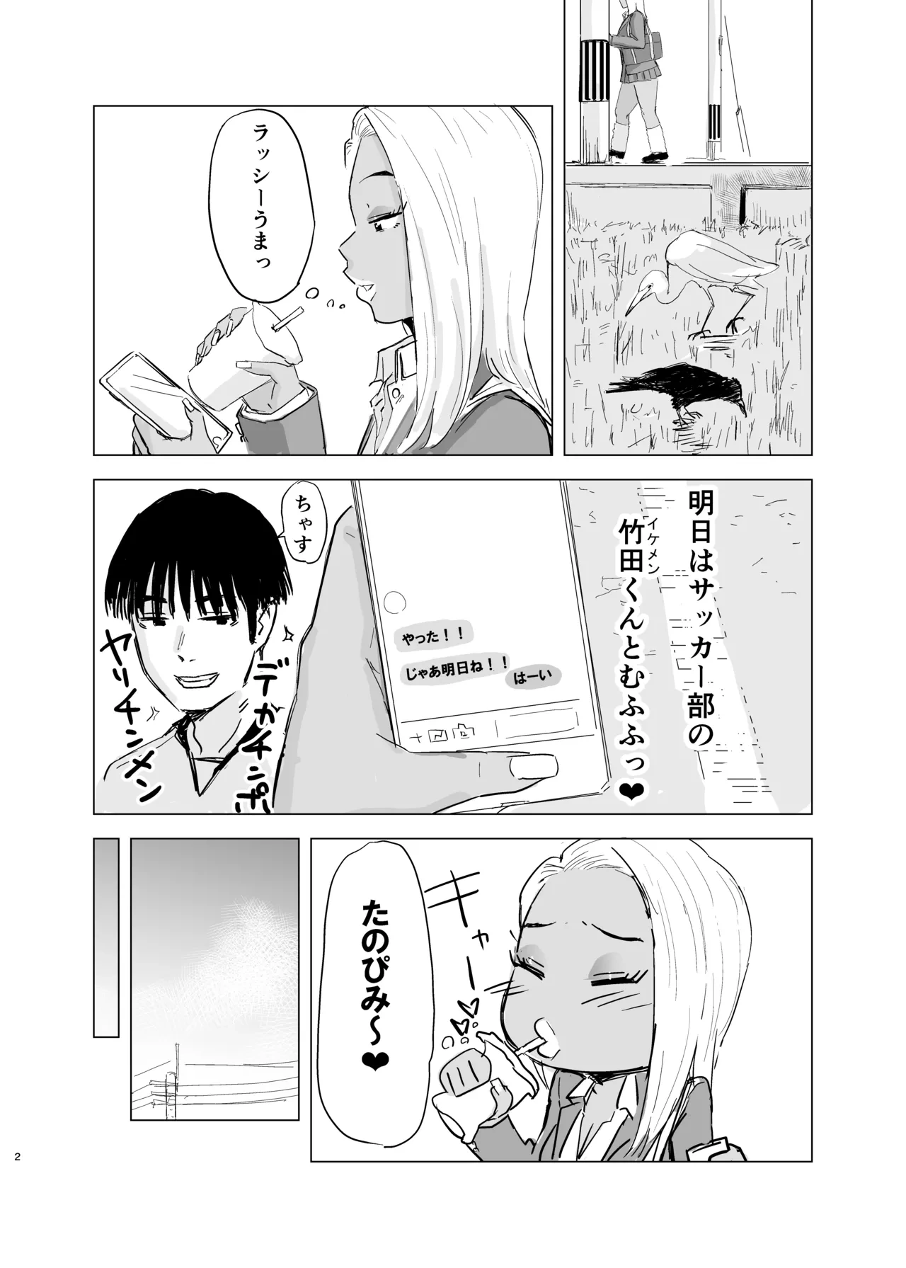 หน้า 3