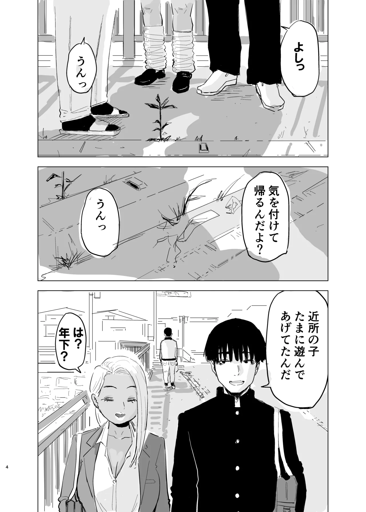 หน้า 5