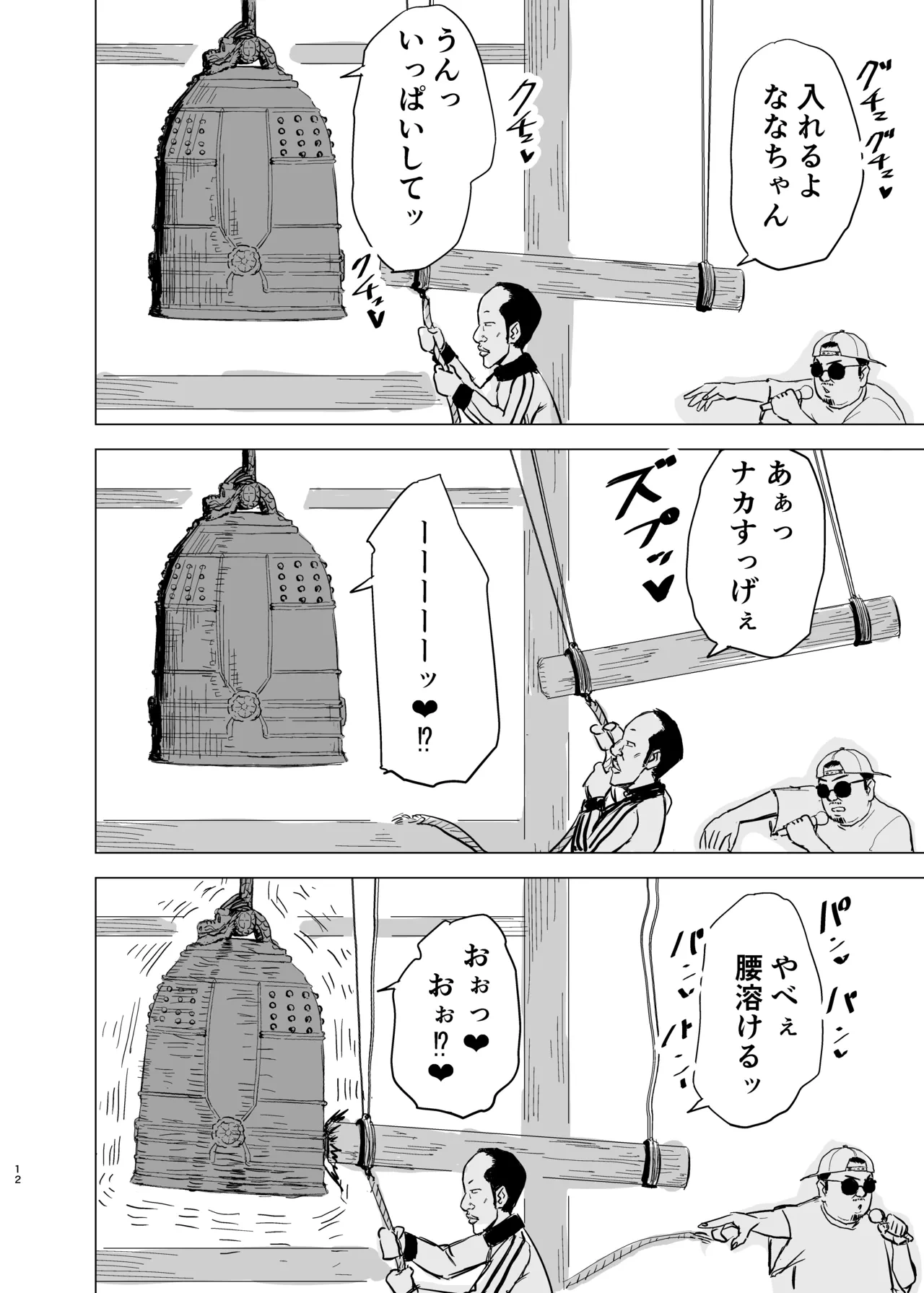 หน้า 13