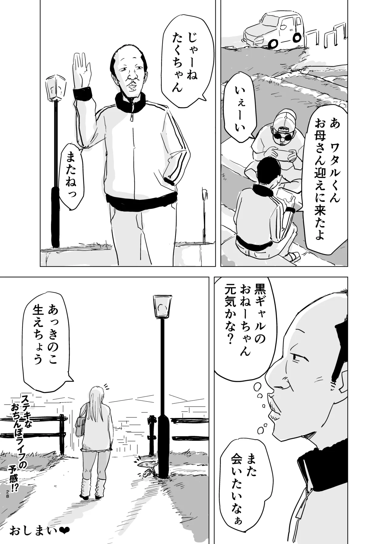หน้า 29