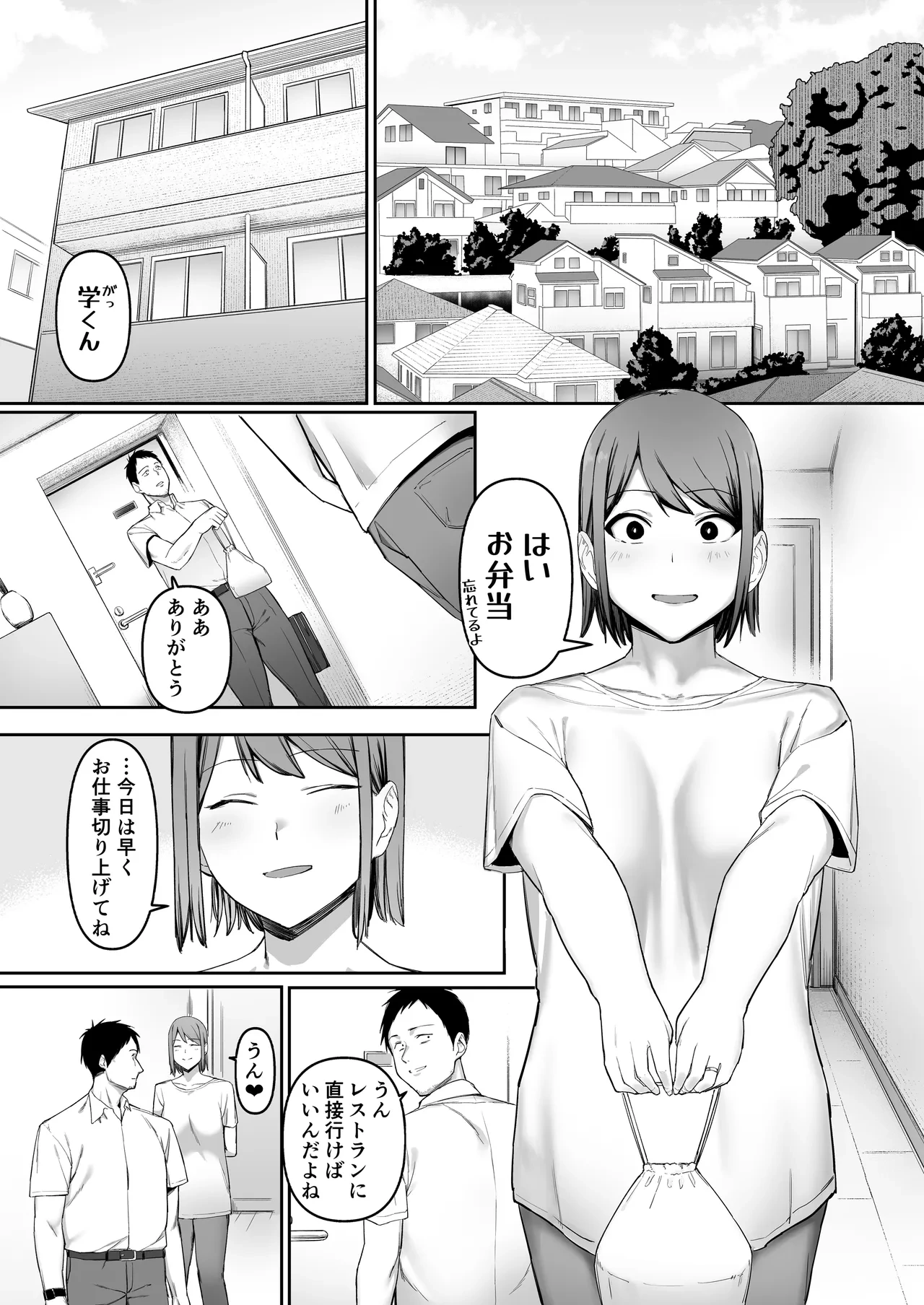 หน้า 4