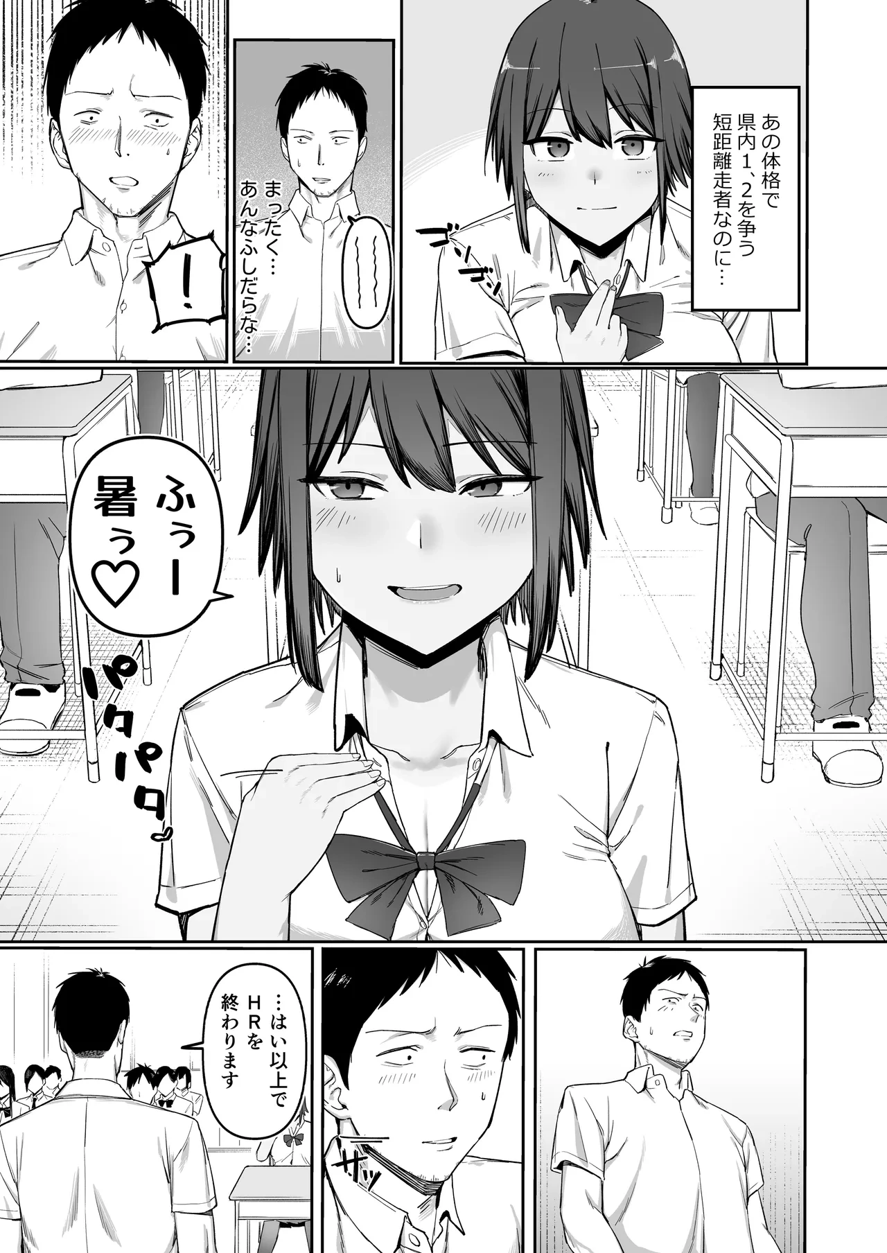 หน้า 10