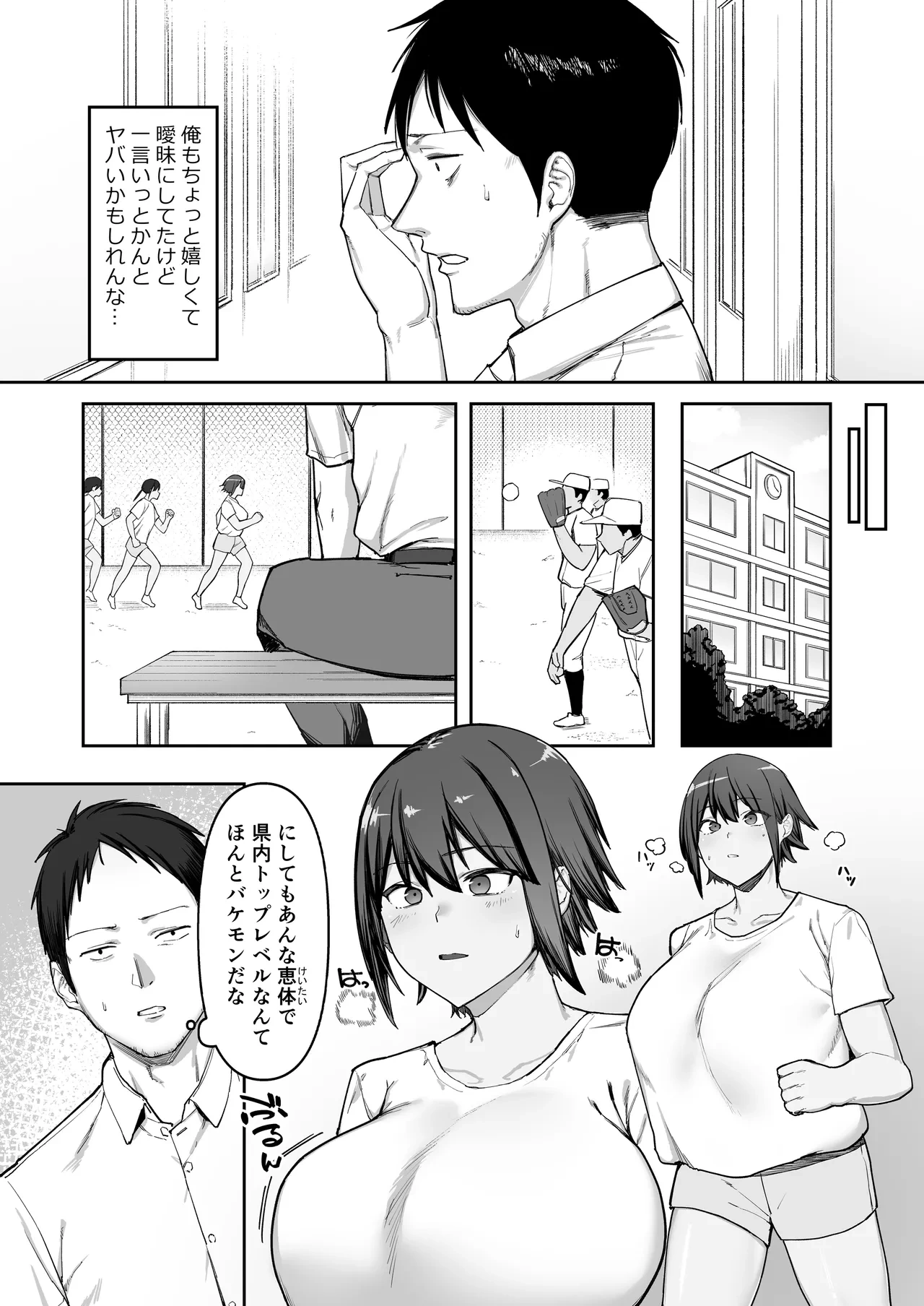 หน้า 13