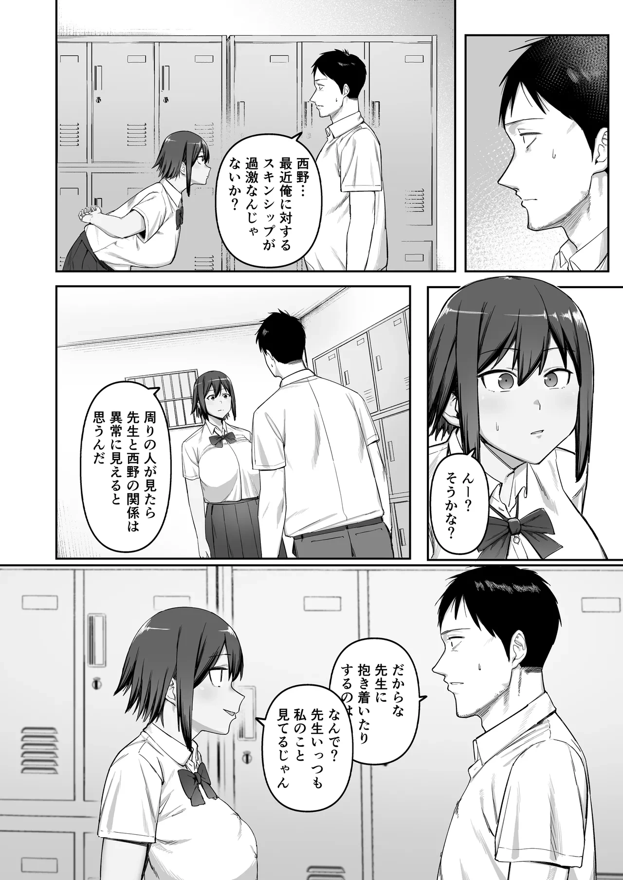 หน้า 17