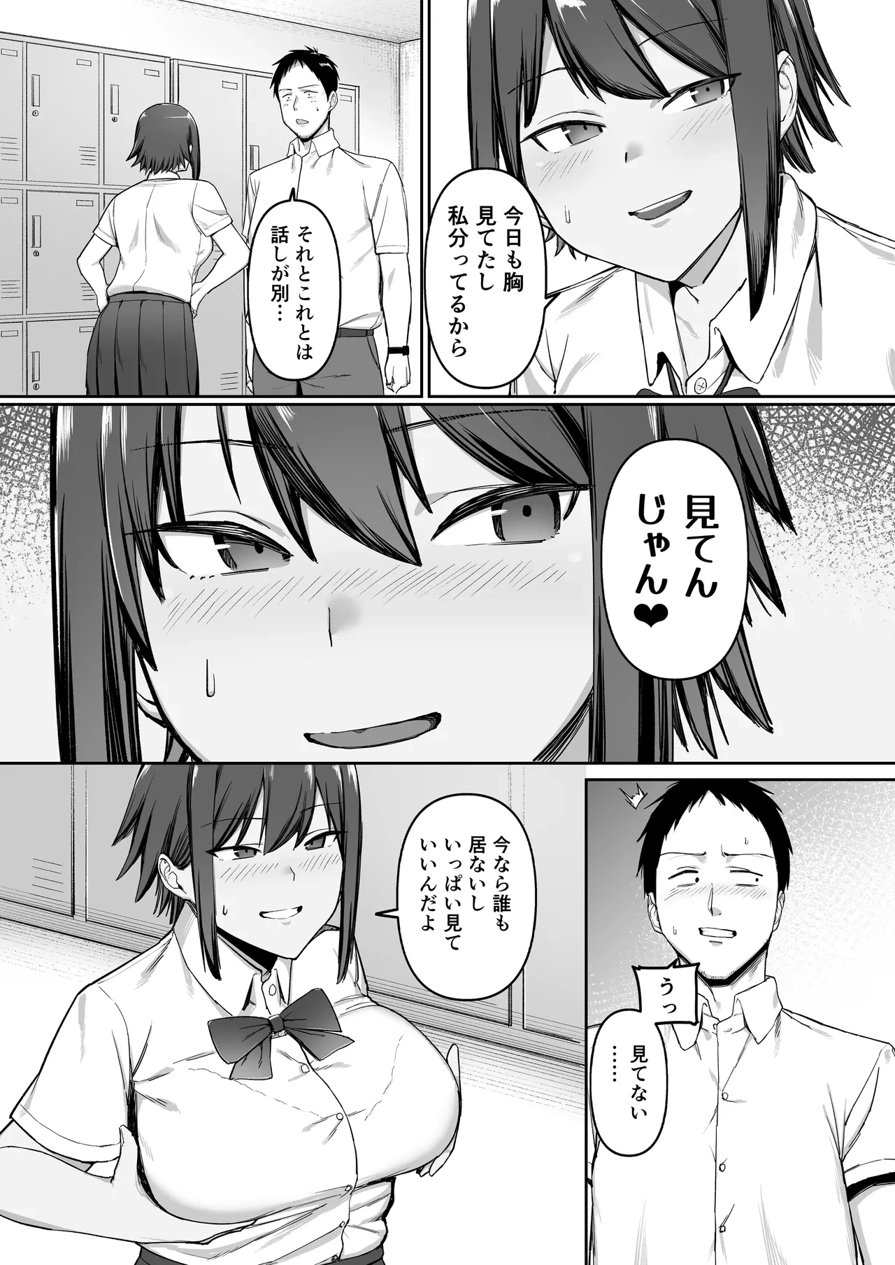 หน้า 18