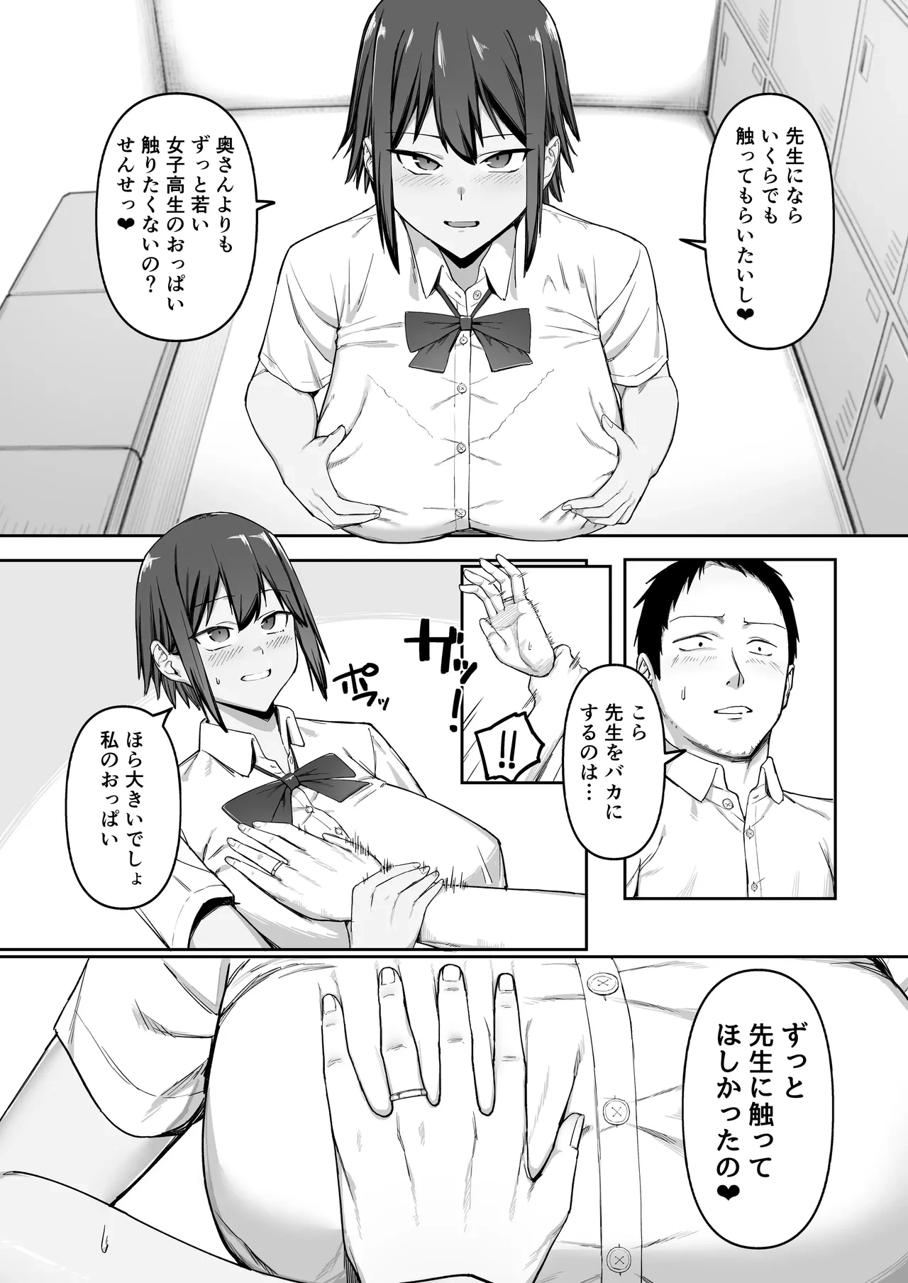 หน้า 19