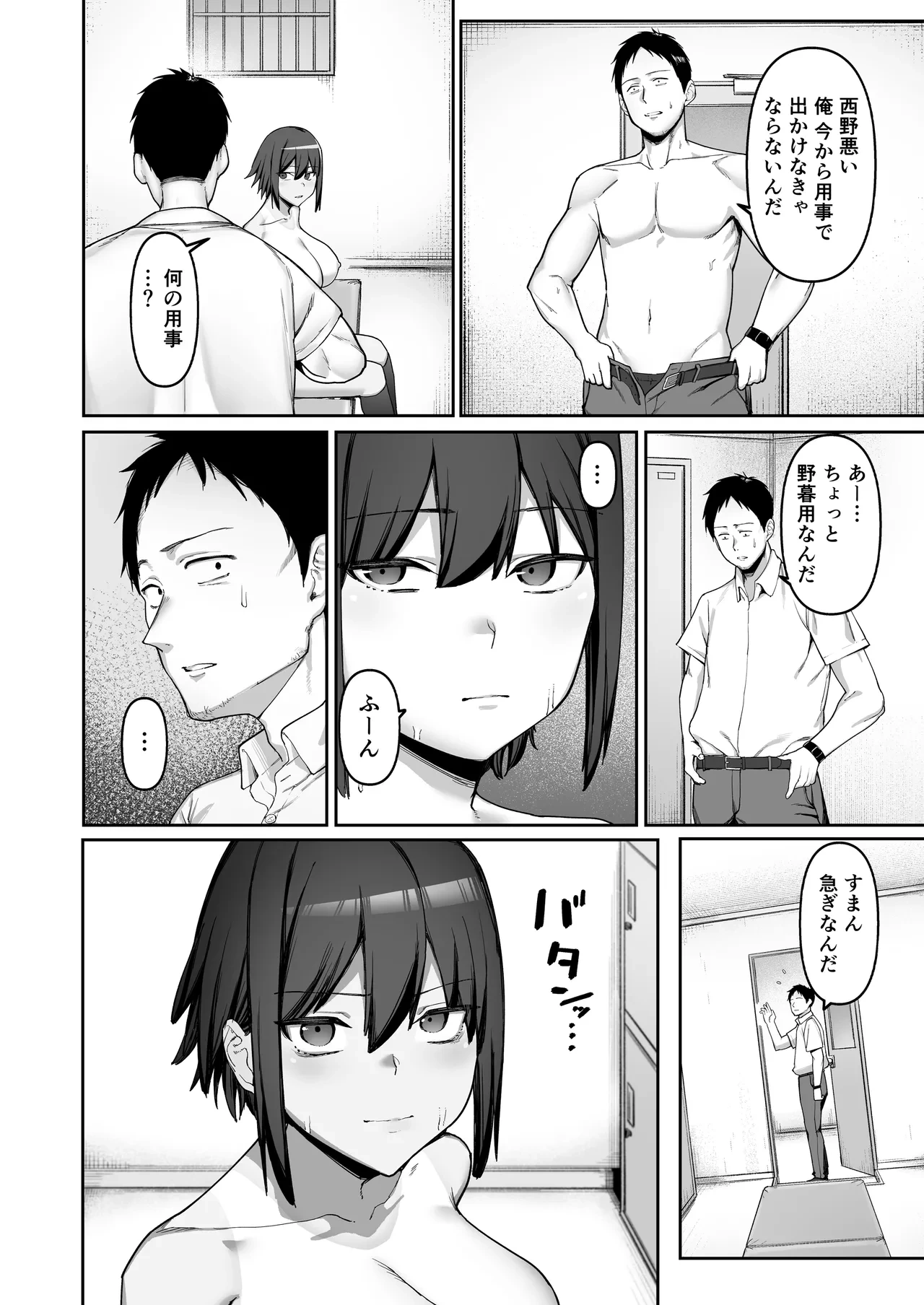 หน้า 43