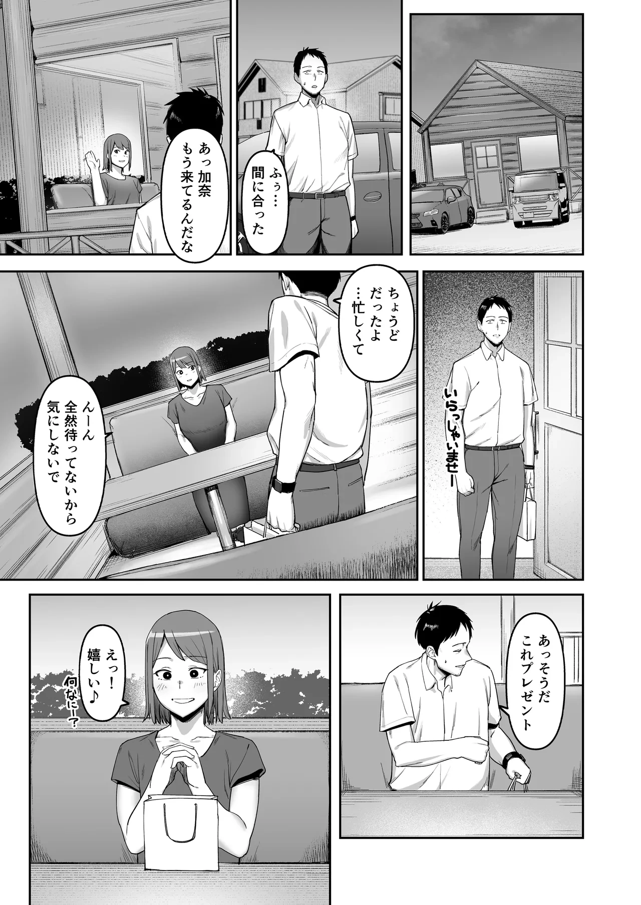 หน้า 44