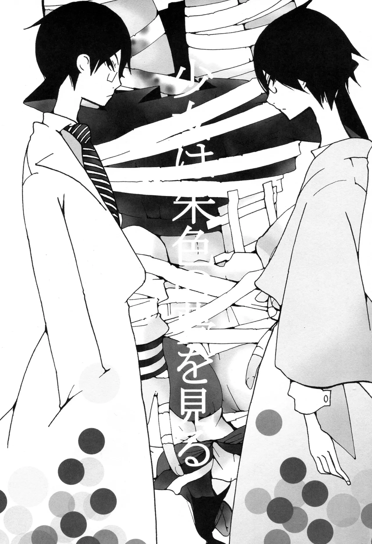 (C77) [GUMMY (Pico)] Shoujo Wa Shuiro No Yume O Miru | The Girl's Vermilion Dream (Sayonara Zetsubou Sensei) [English] [OchinchinNoSugata]