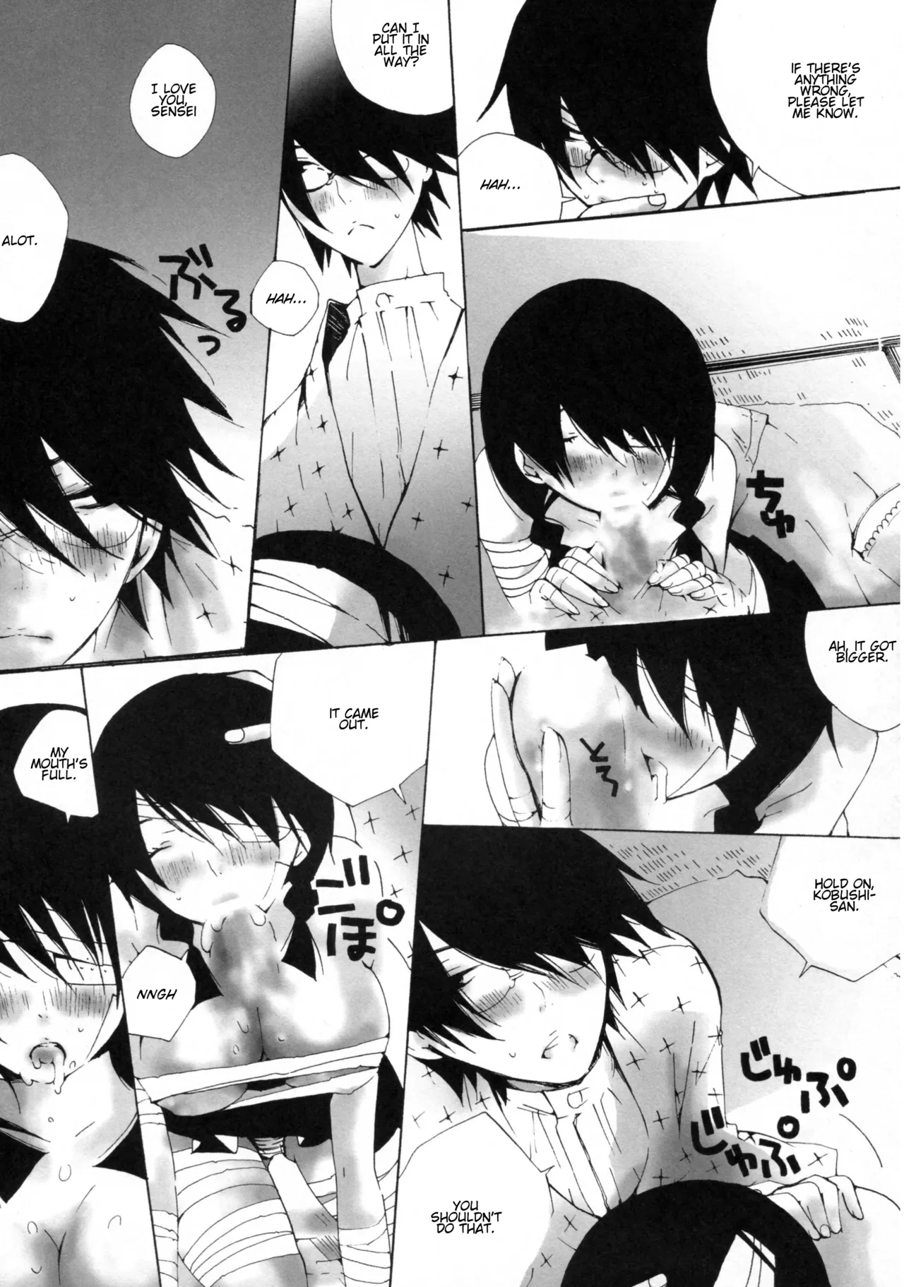 หน้า 7