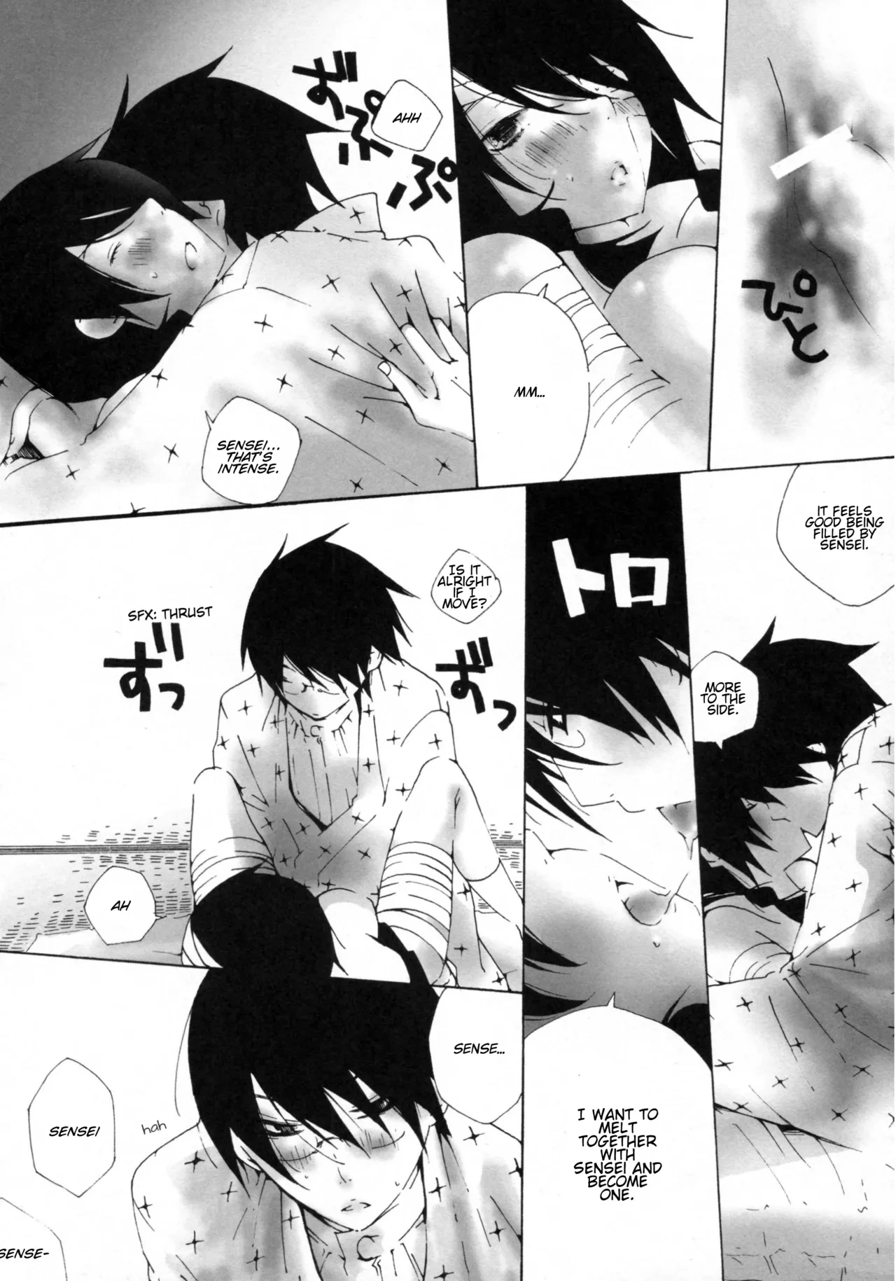หน้า 11
