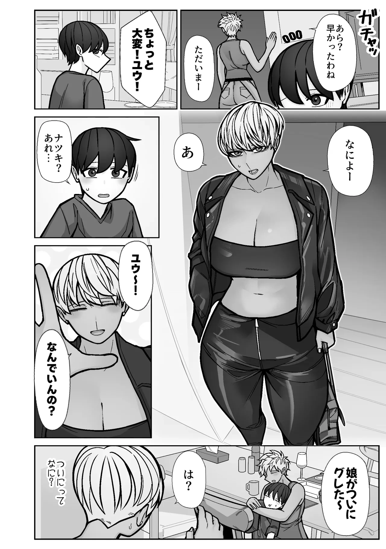 หน้า 4