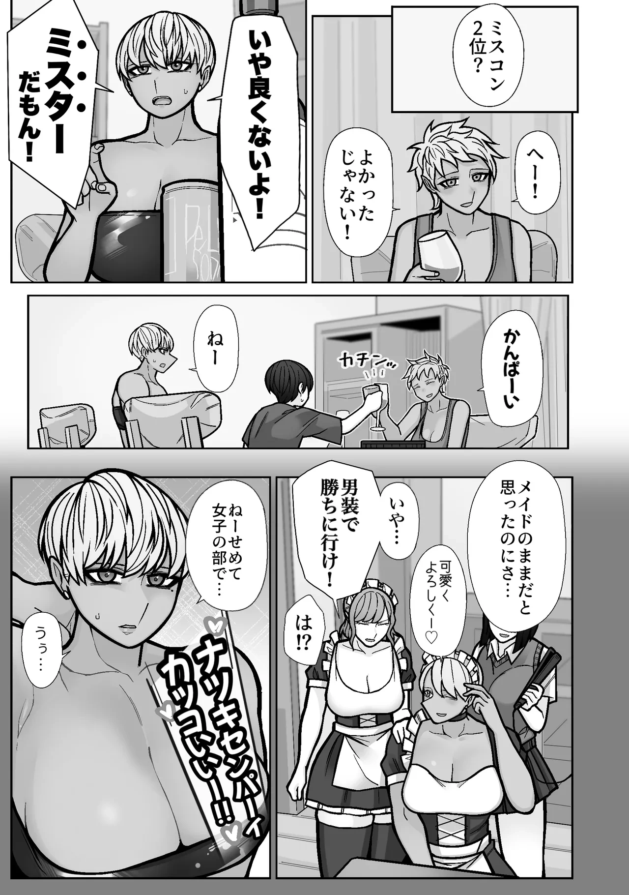 หน้า 5