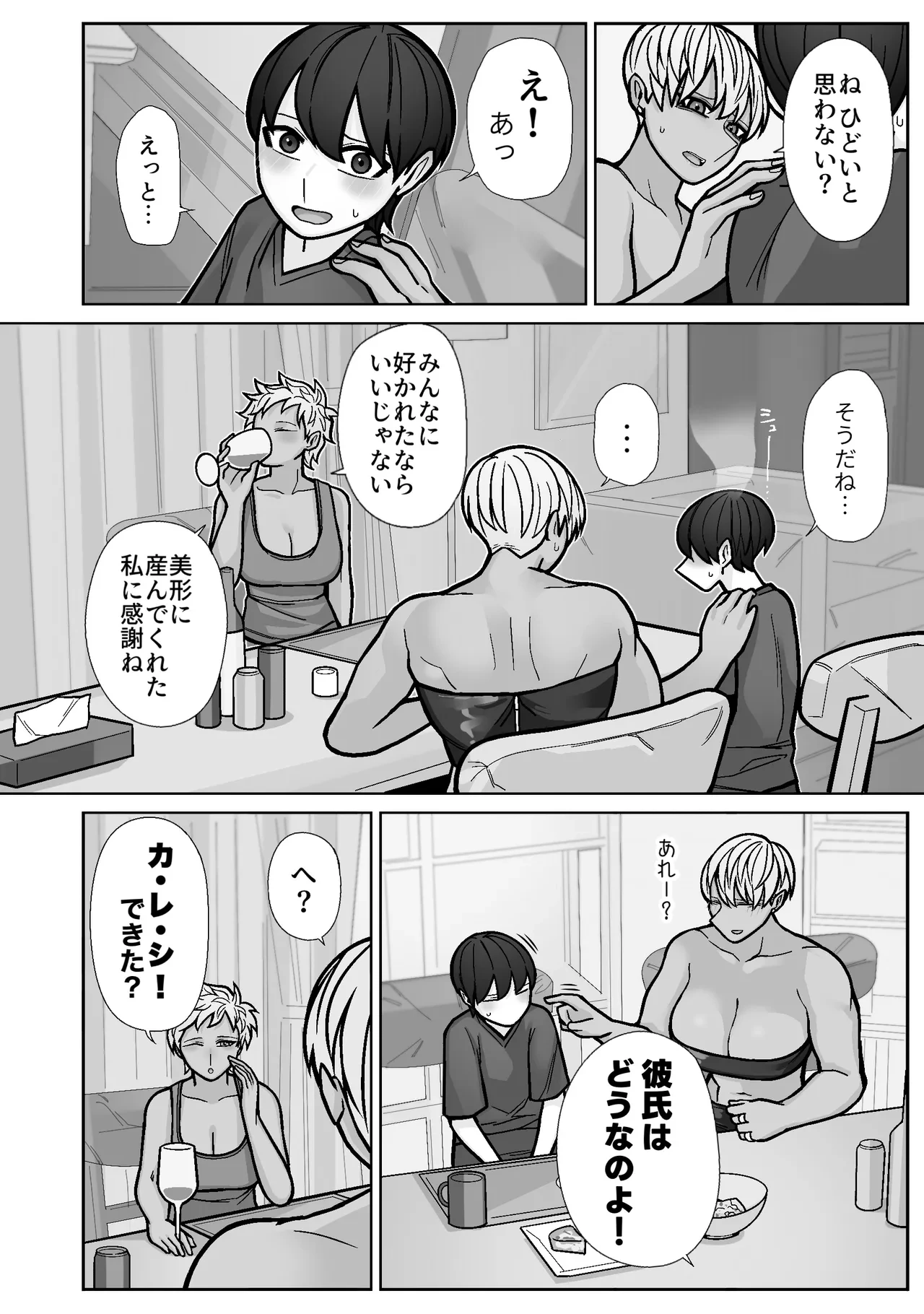 หน้า 6