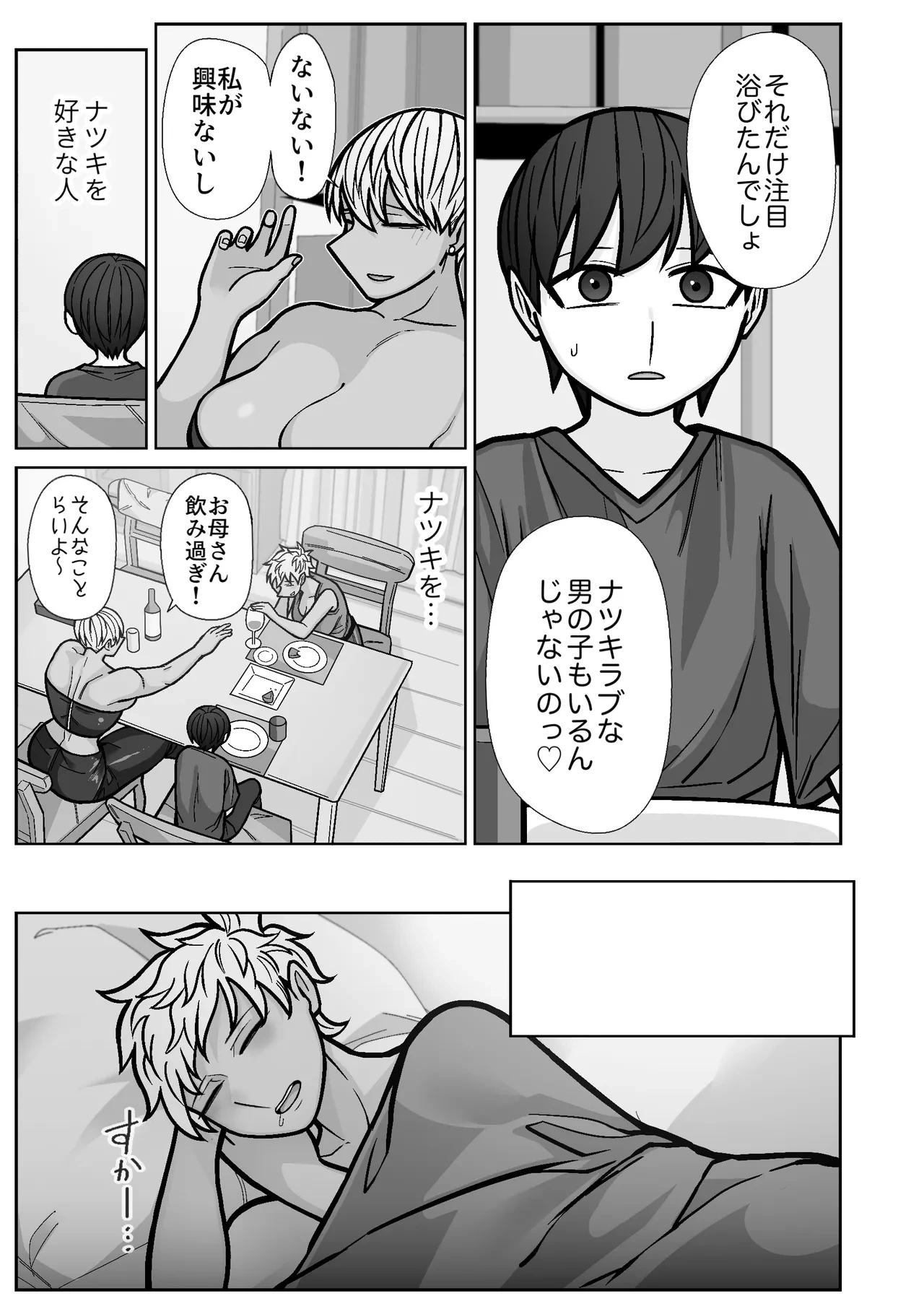 หน้า 7