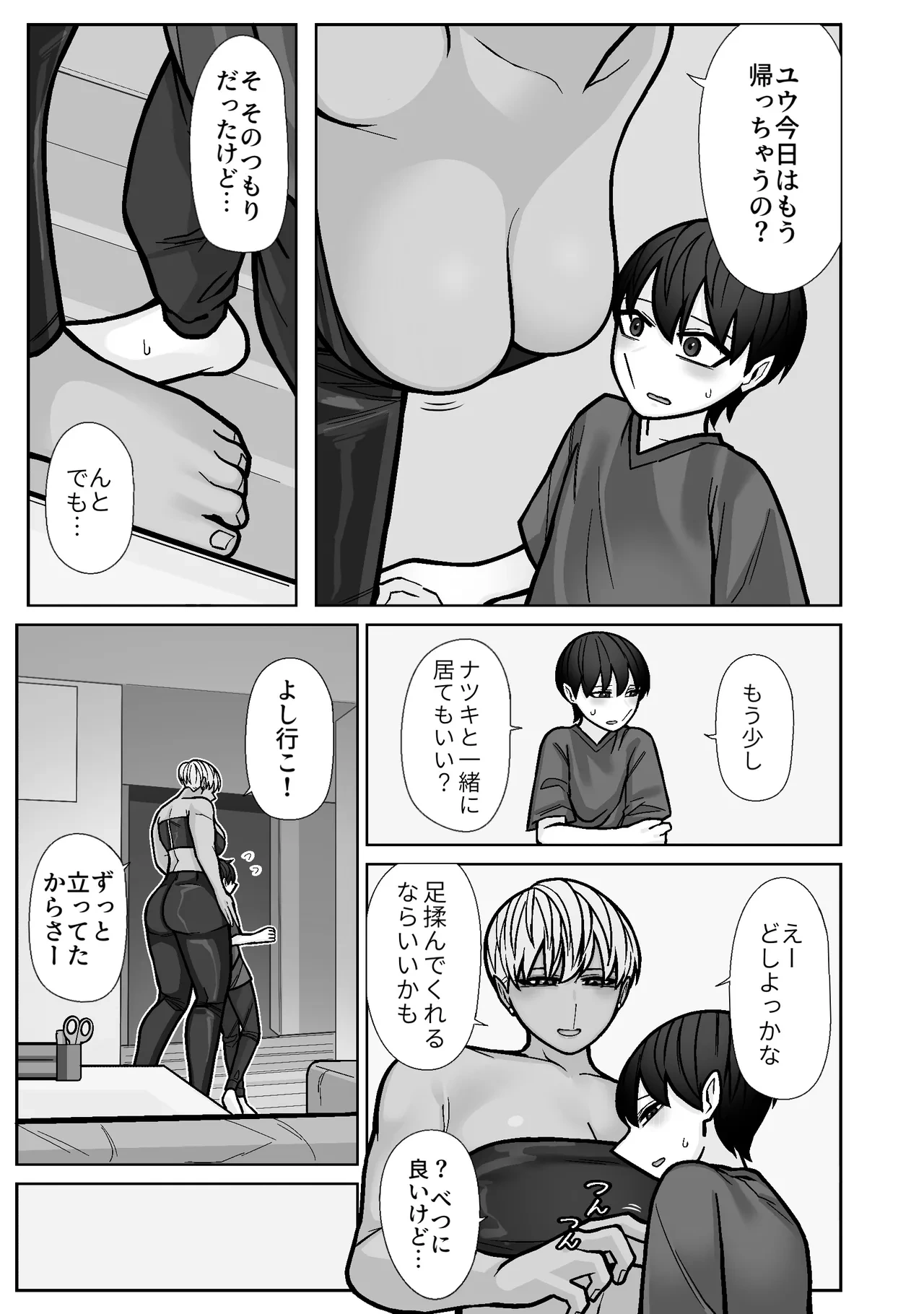 หน้า 9