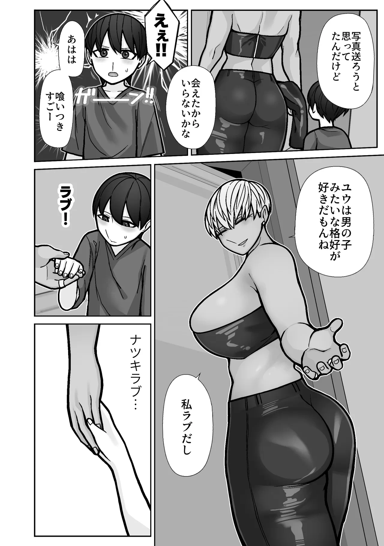 หน้า 10