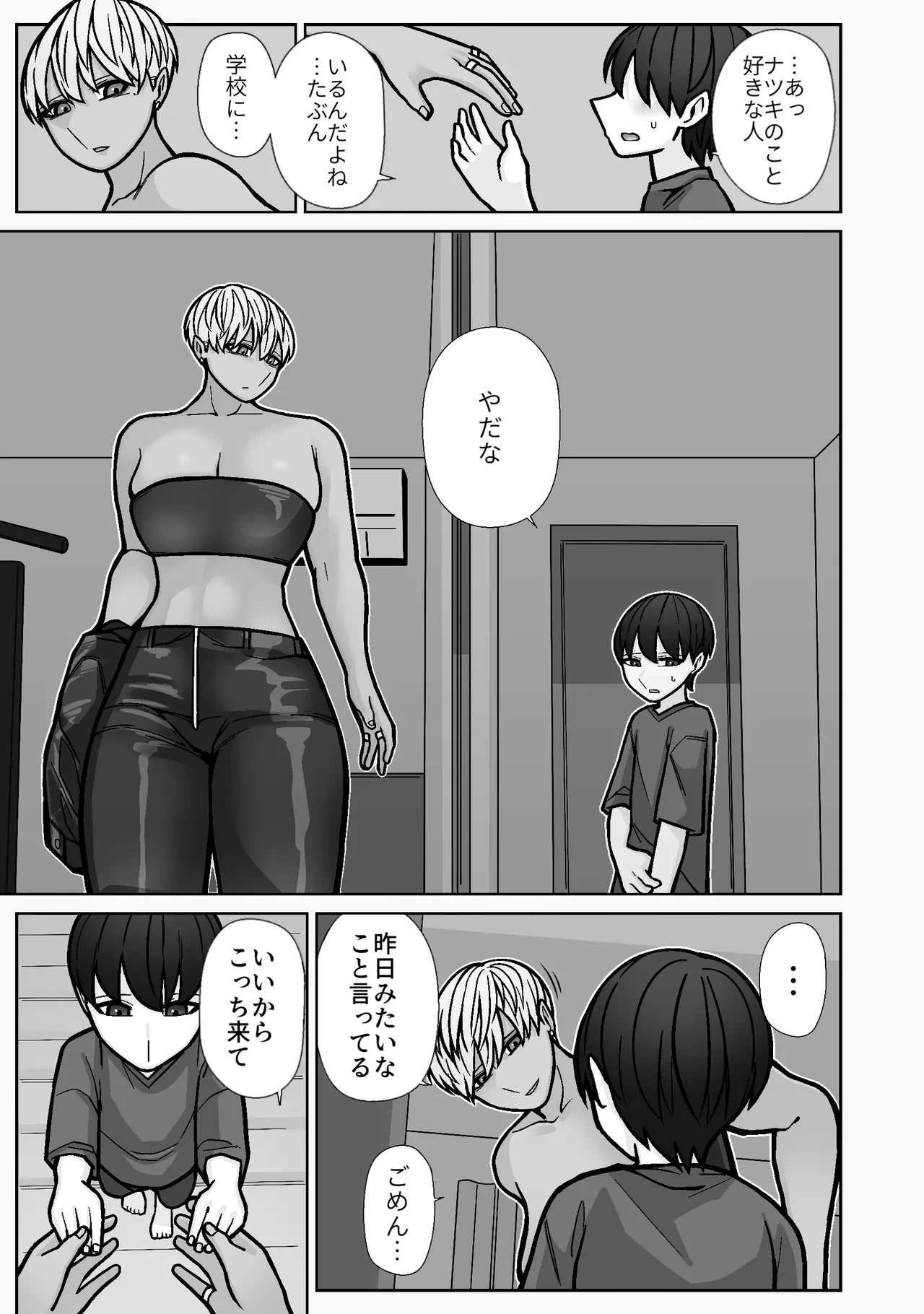 หน้า 11