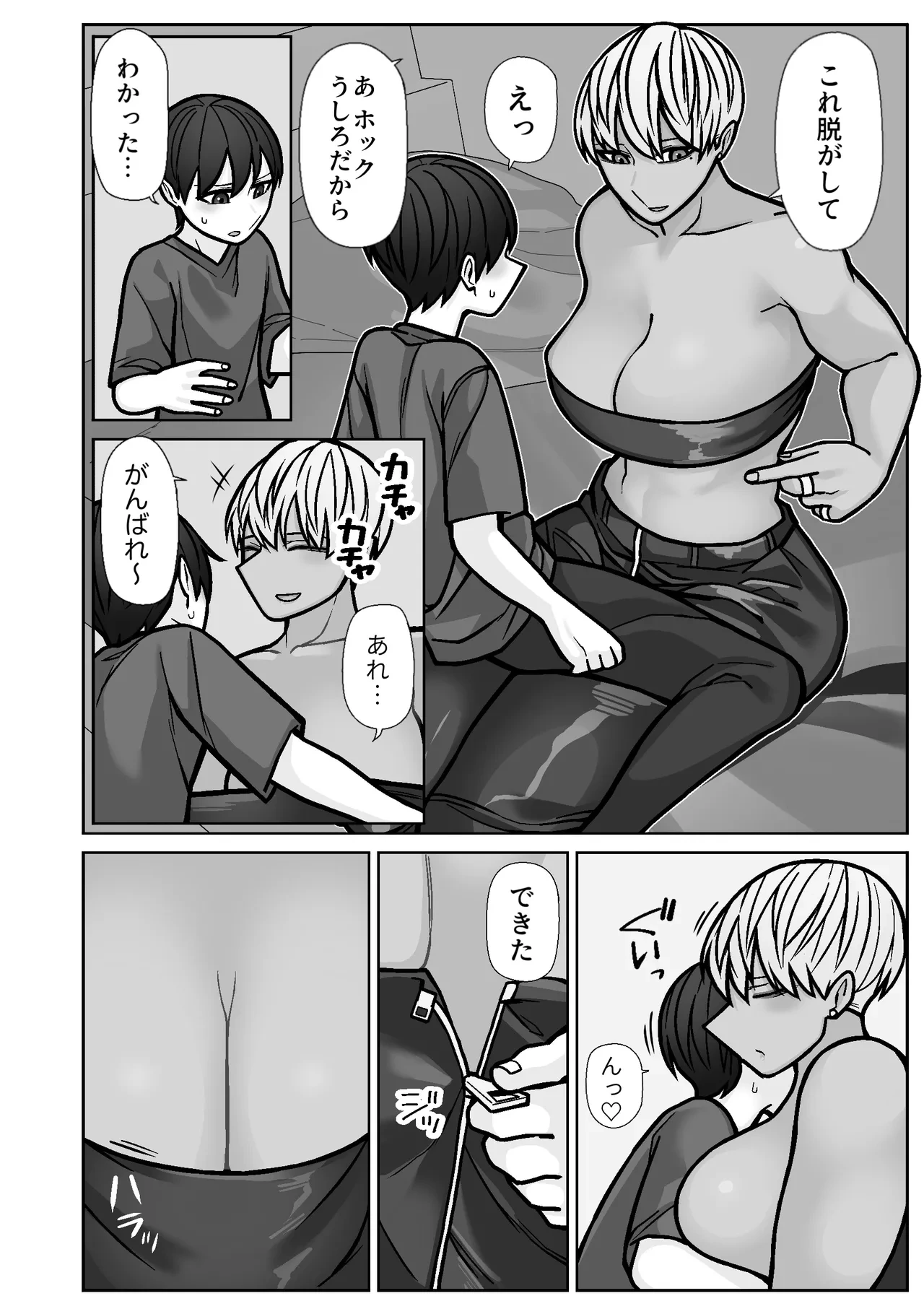หน้า 12