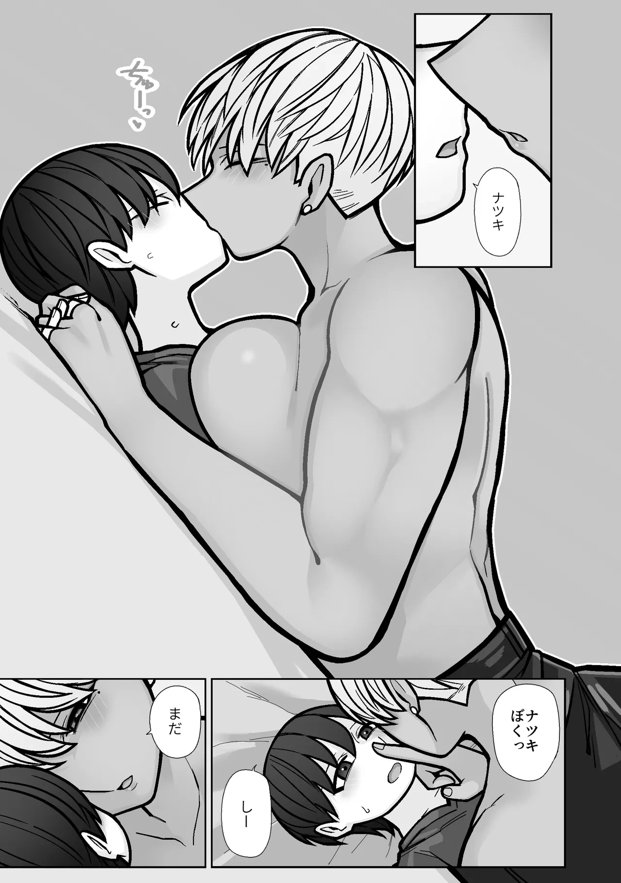 หน้า 17