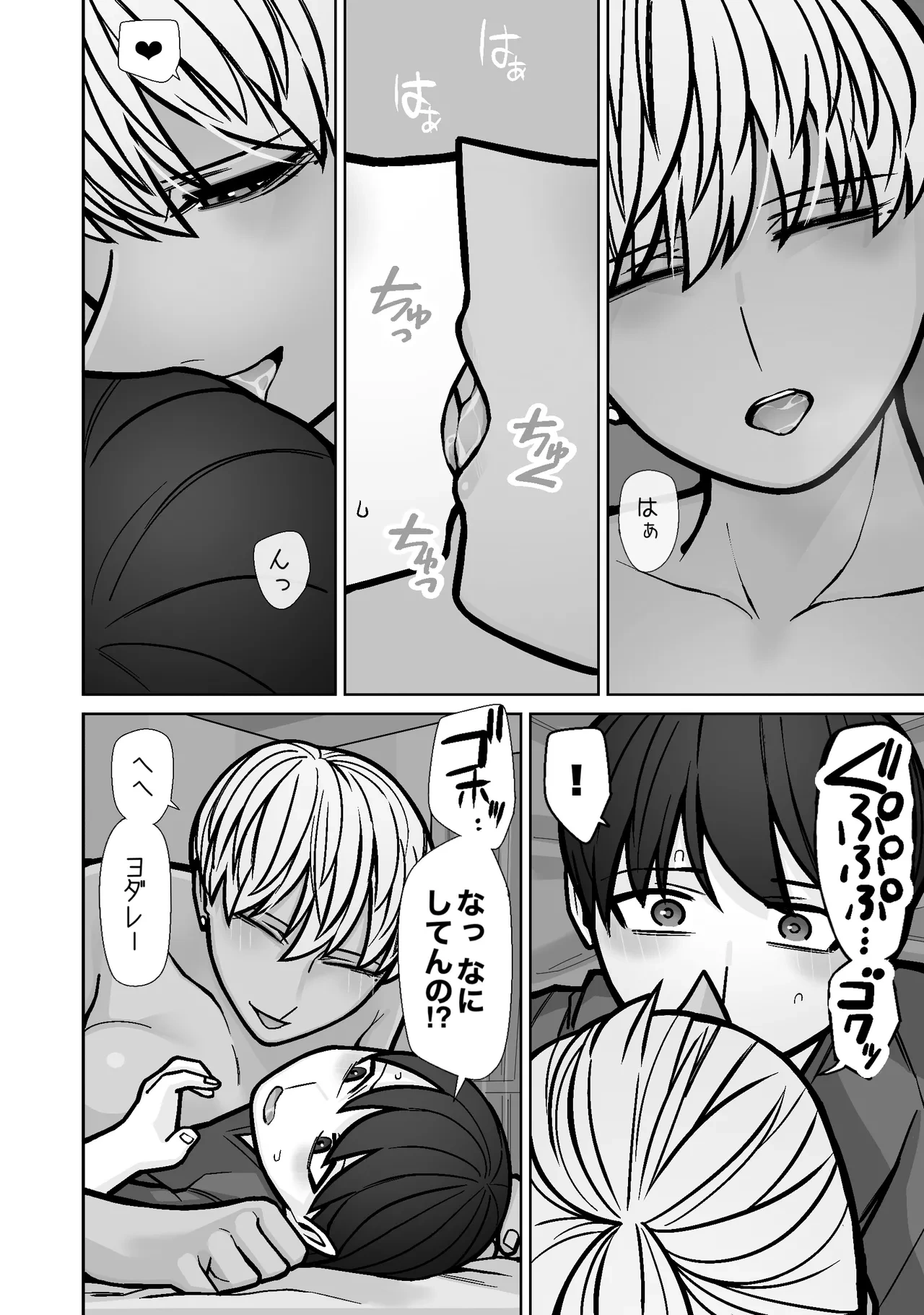 หน้า 18