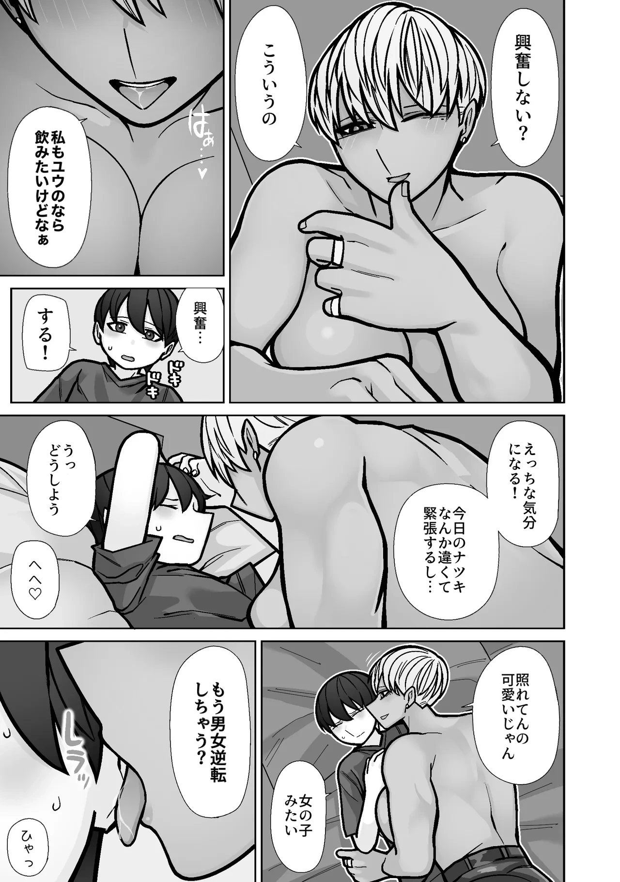 หน้า 19