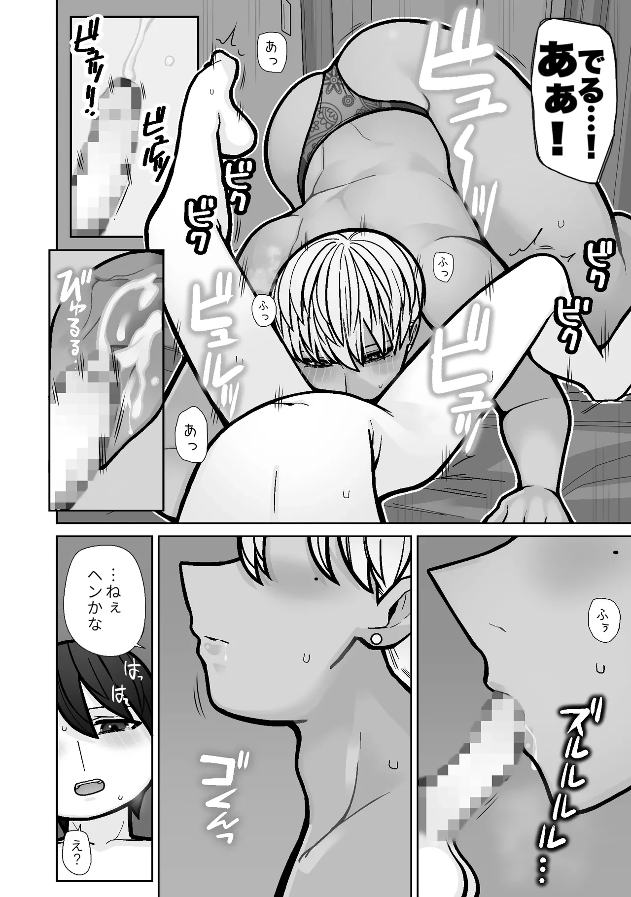 หน้า 24