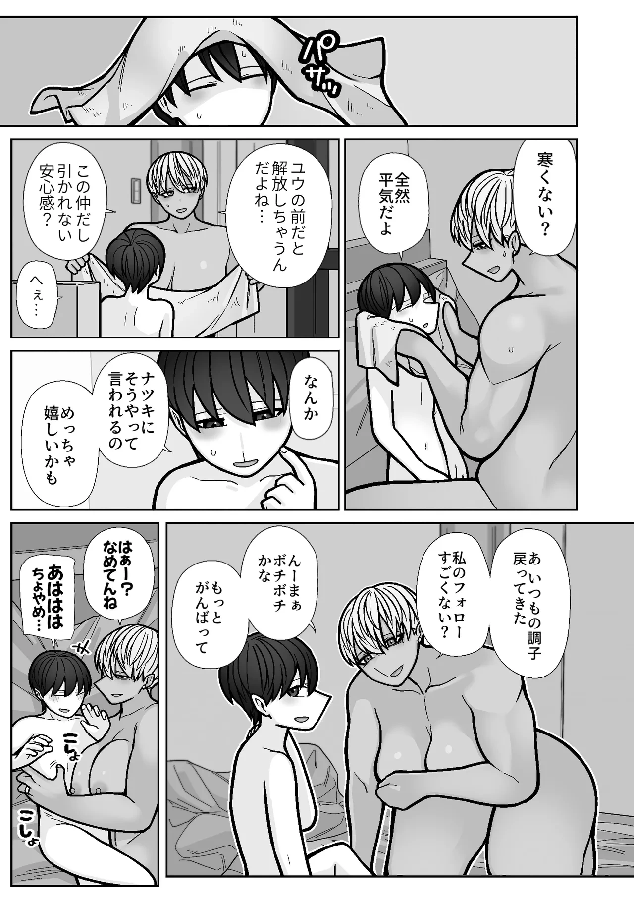 หน้า 33