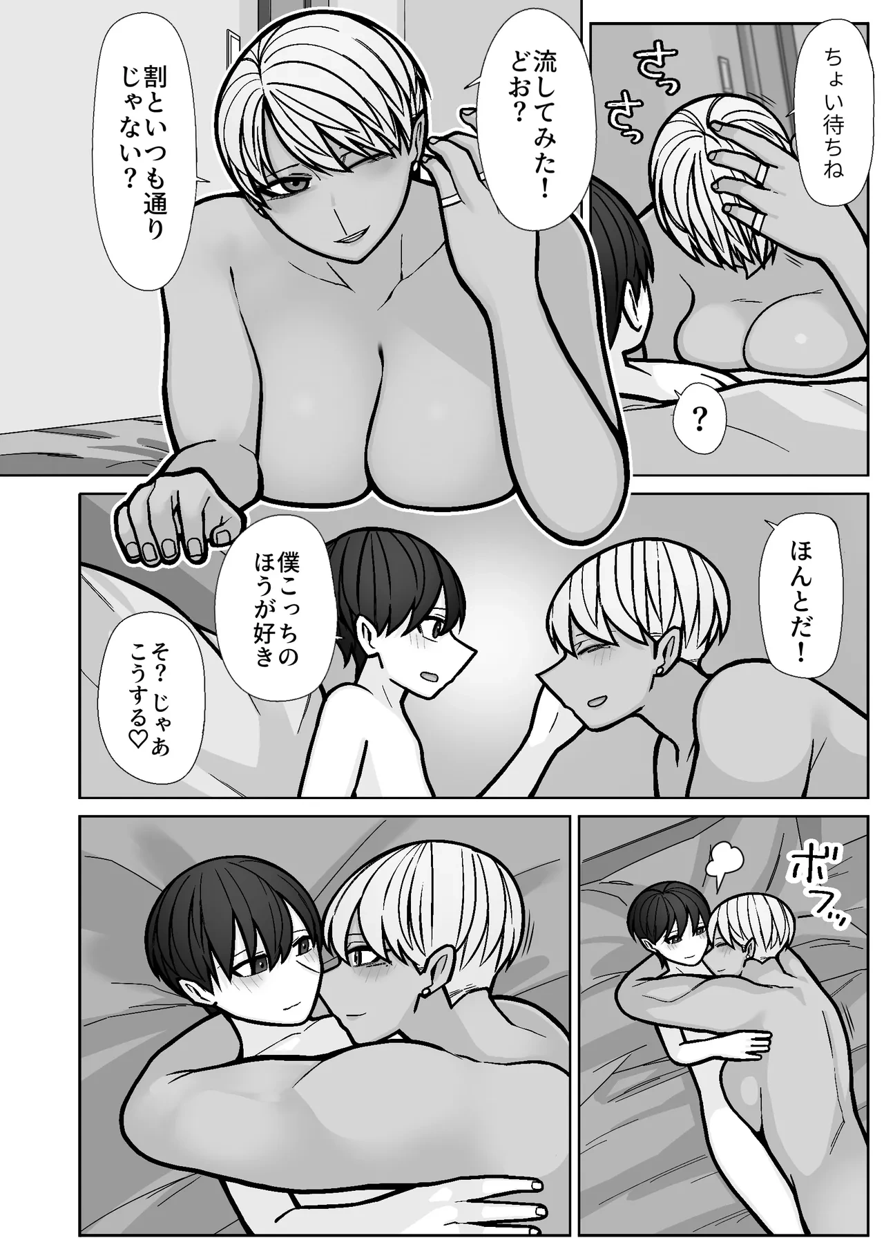 หน้า 34