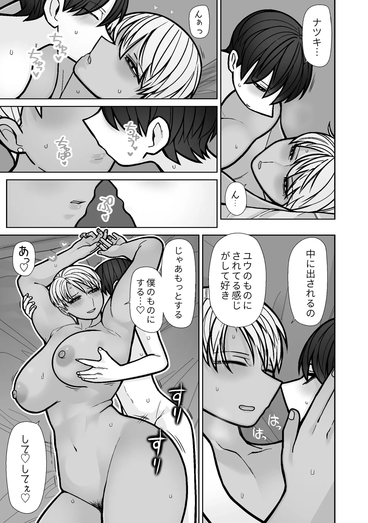 หน้า 43