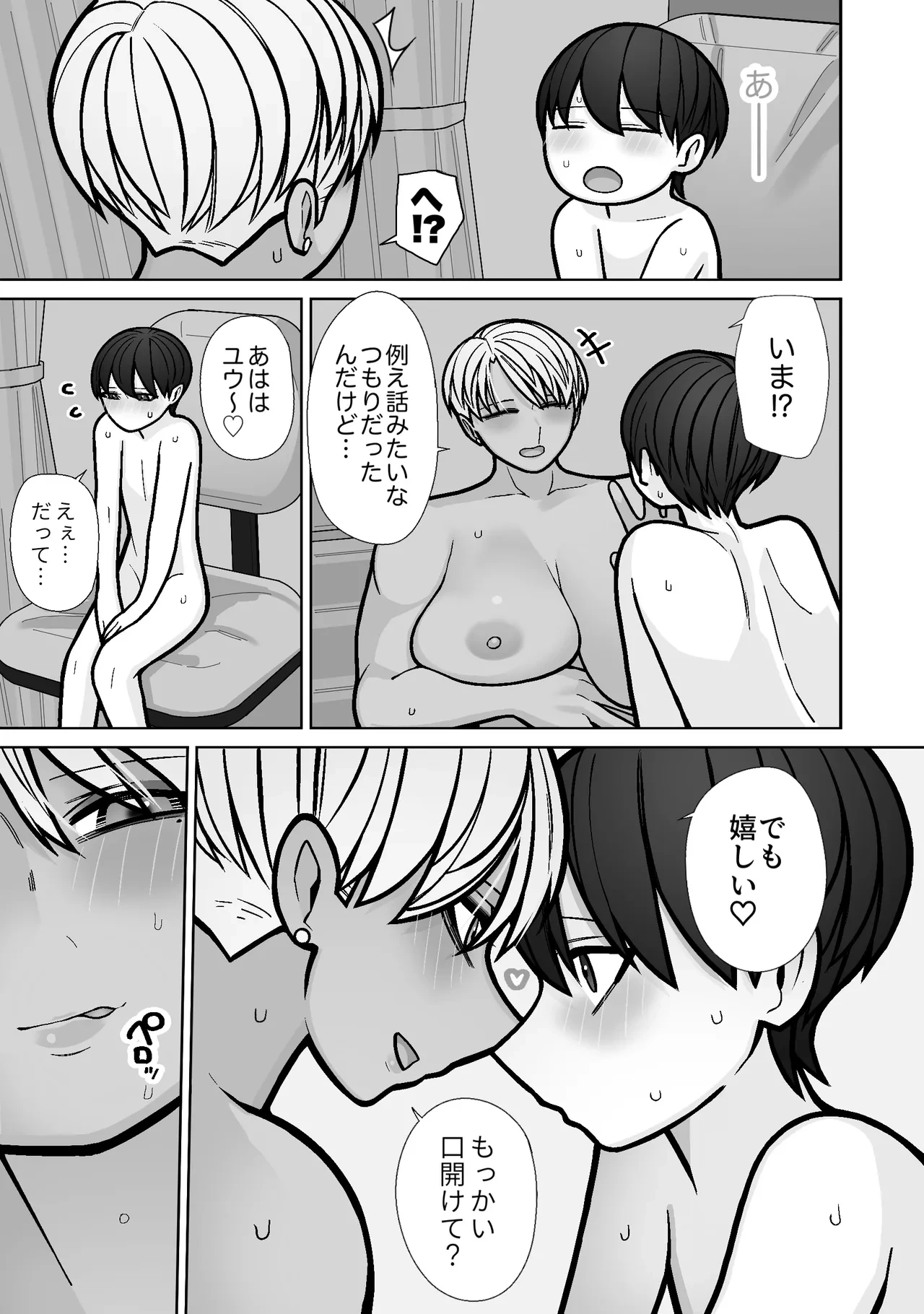 หน้า 49
