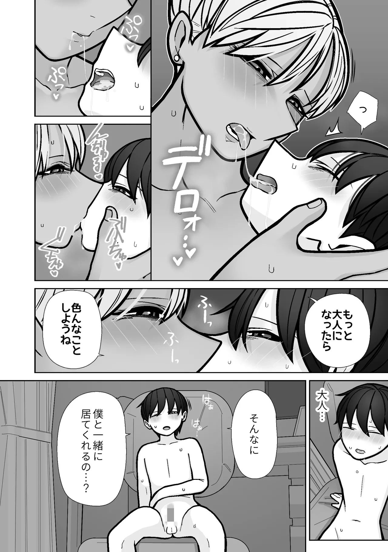หน้า 50