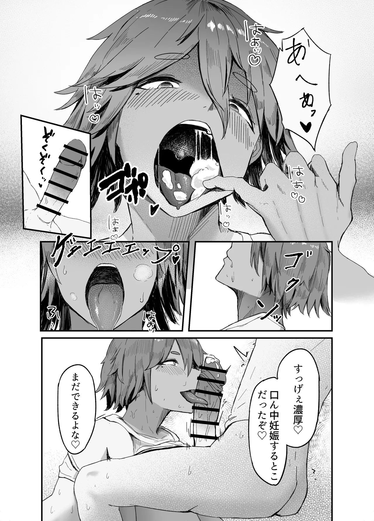 หน้า 15