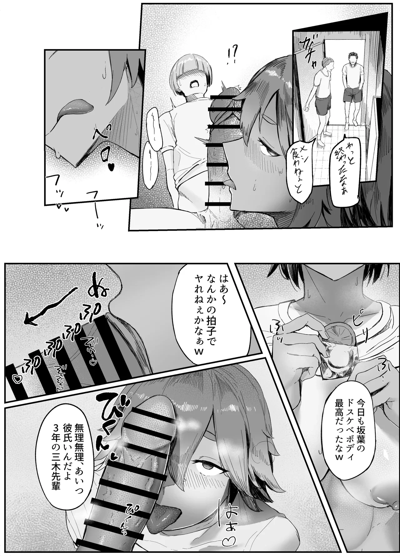 หน้า 16