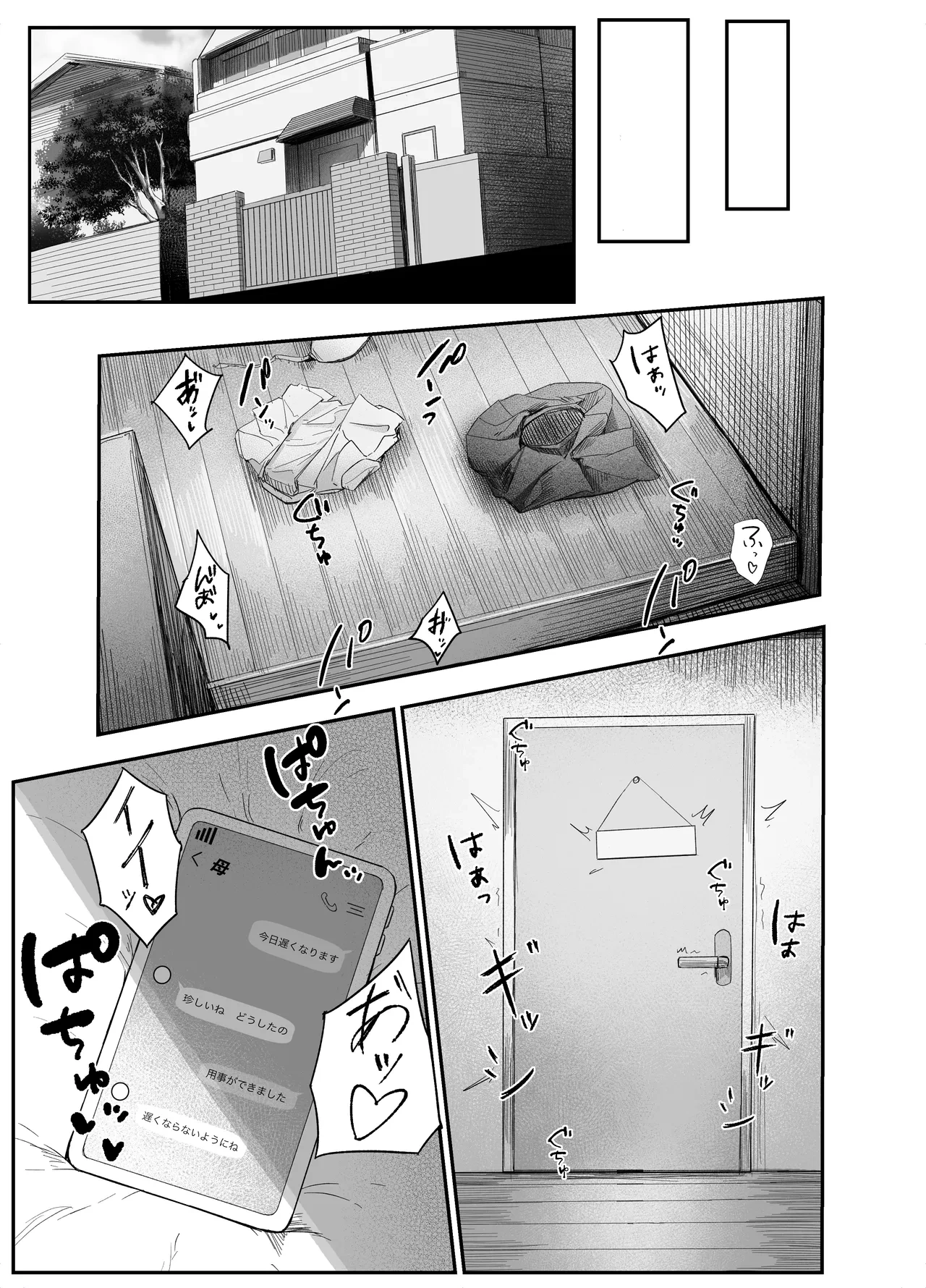 หน้า 23
