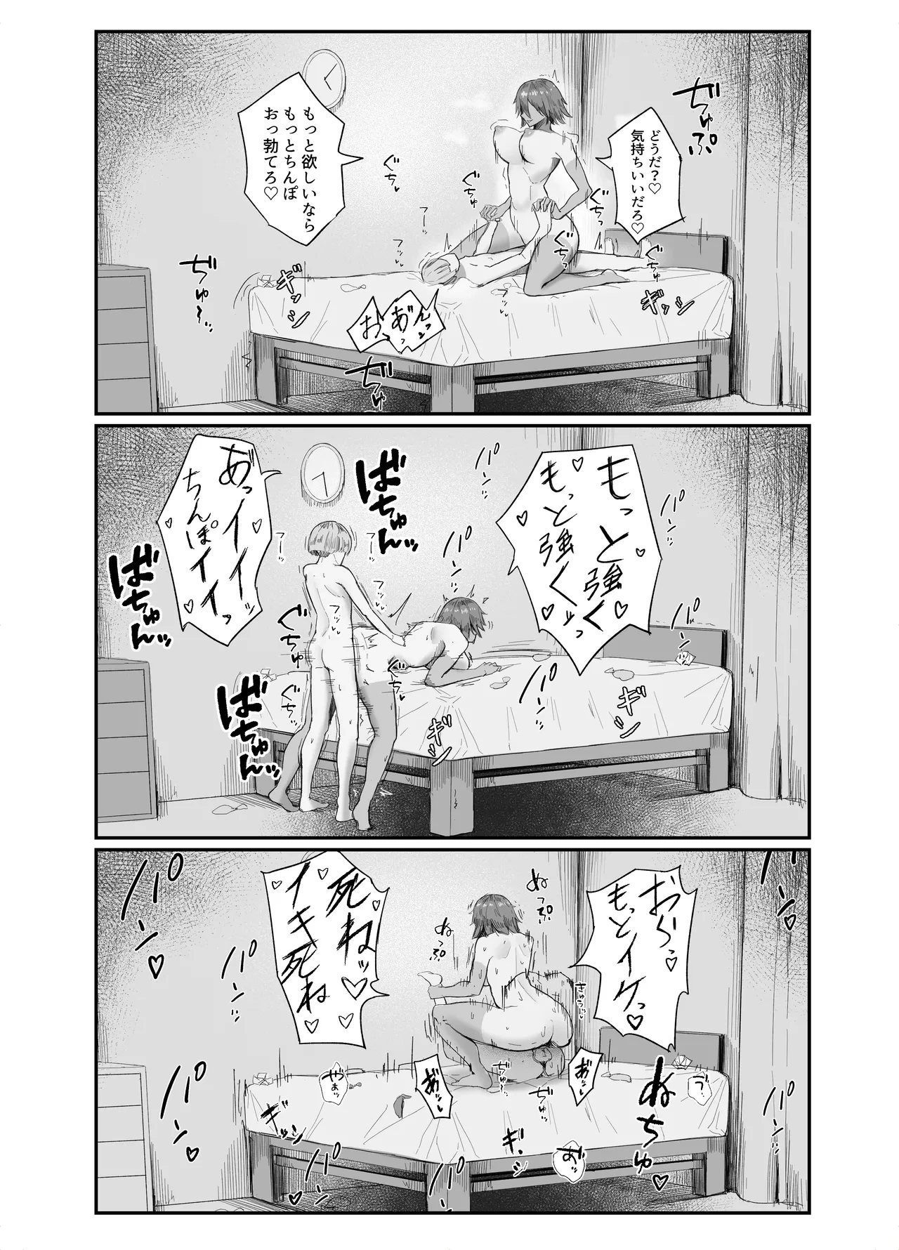 หน้า 26