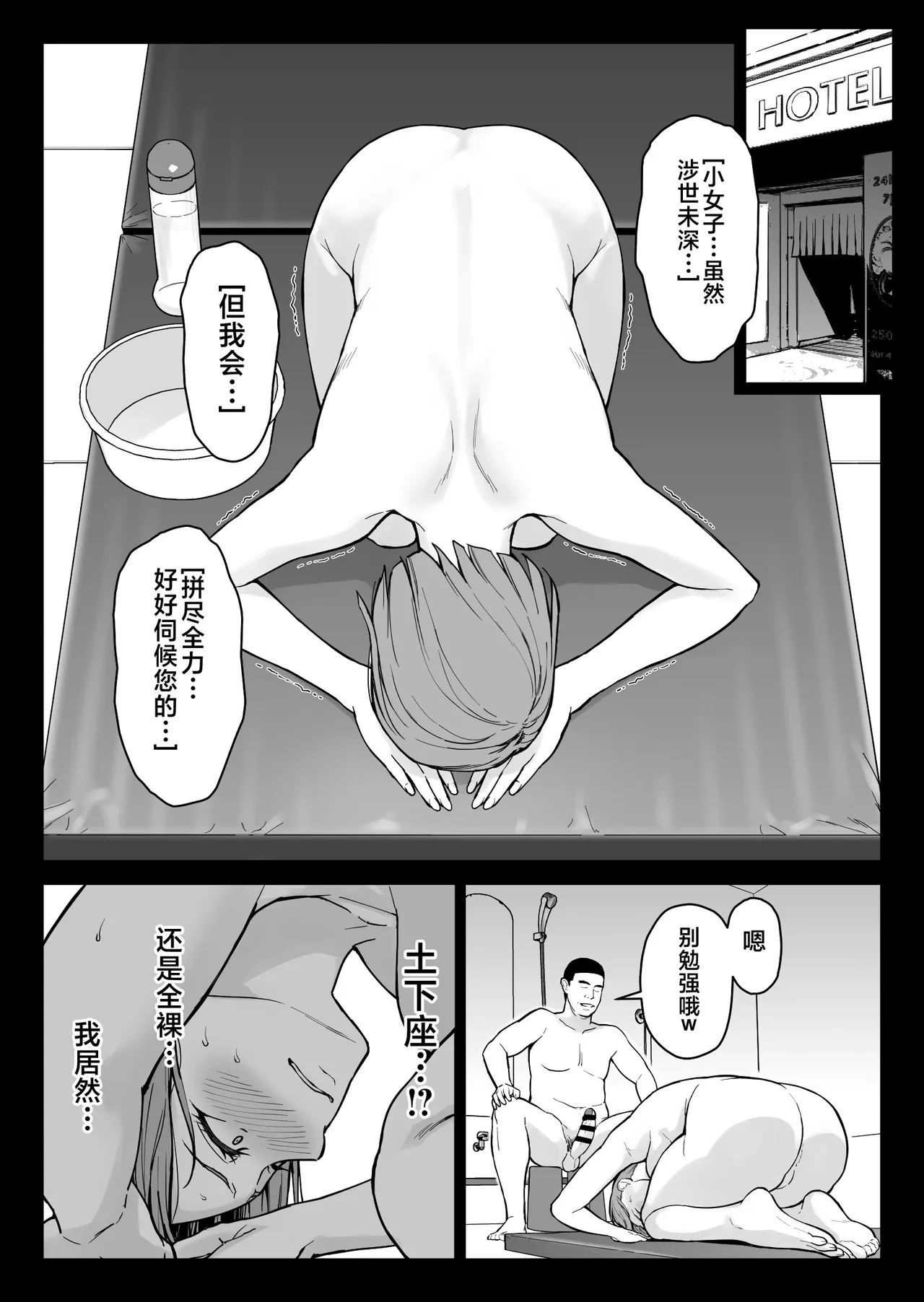 หน้า 49