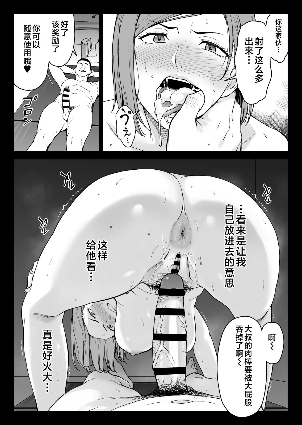 หน้า 53