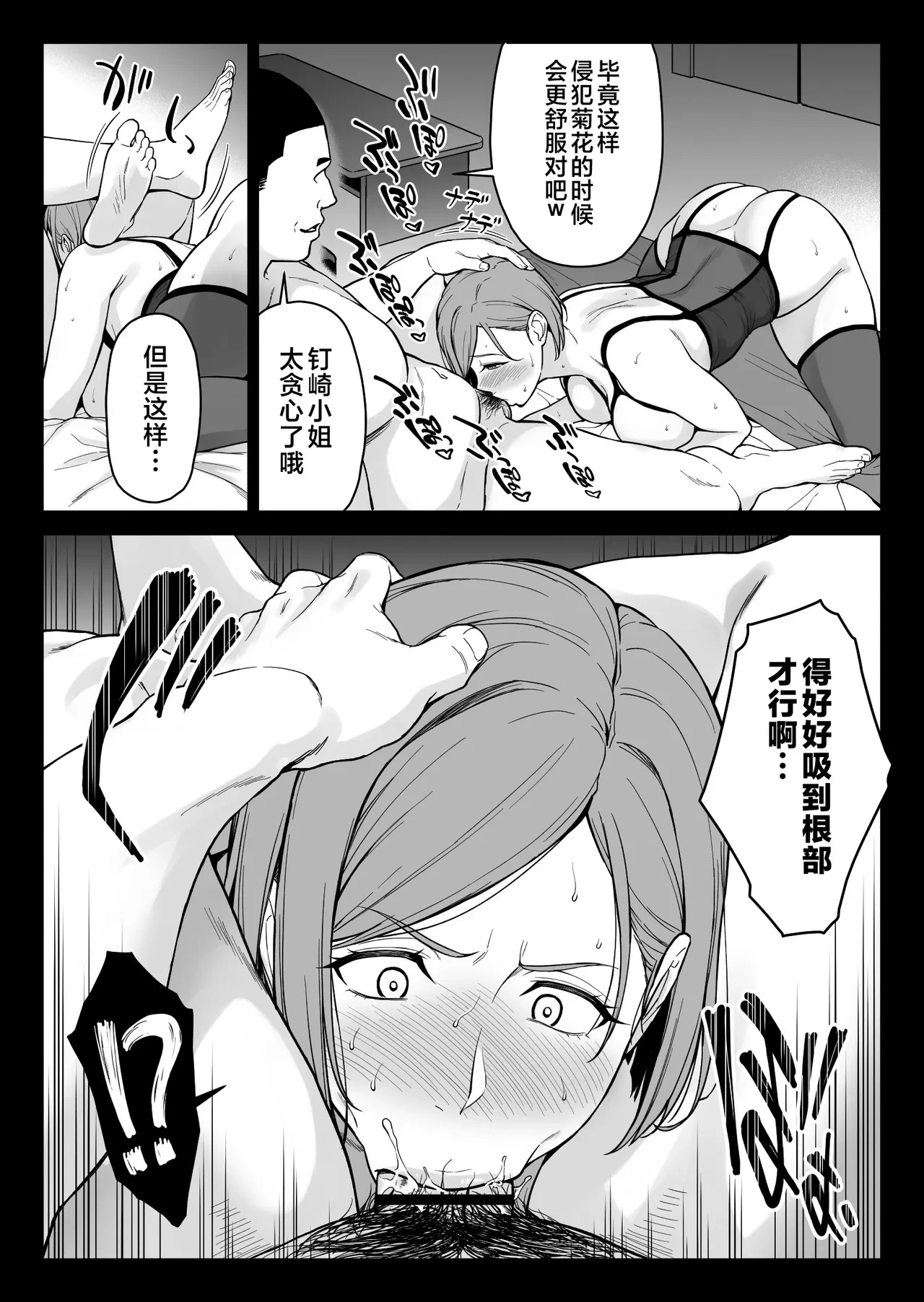 หน้า 66