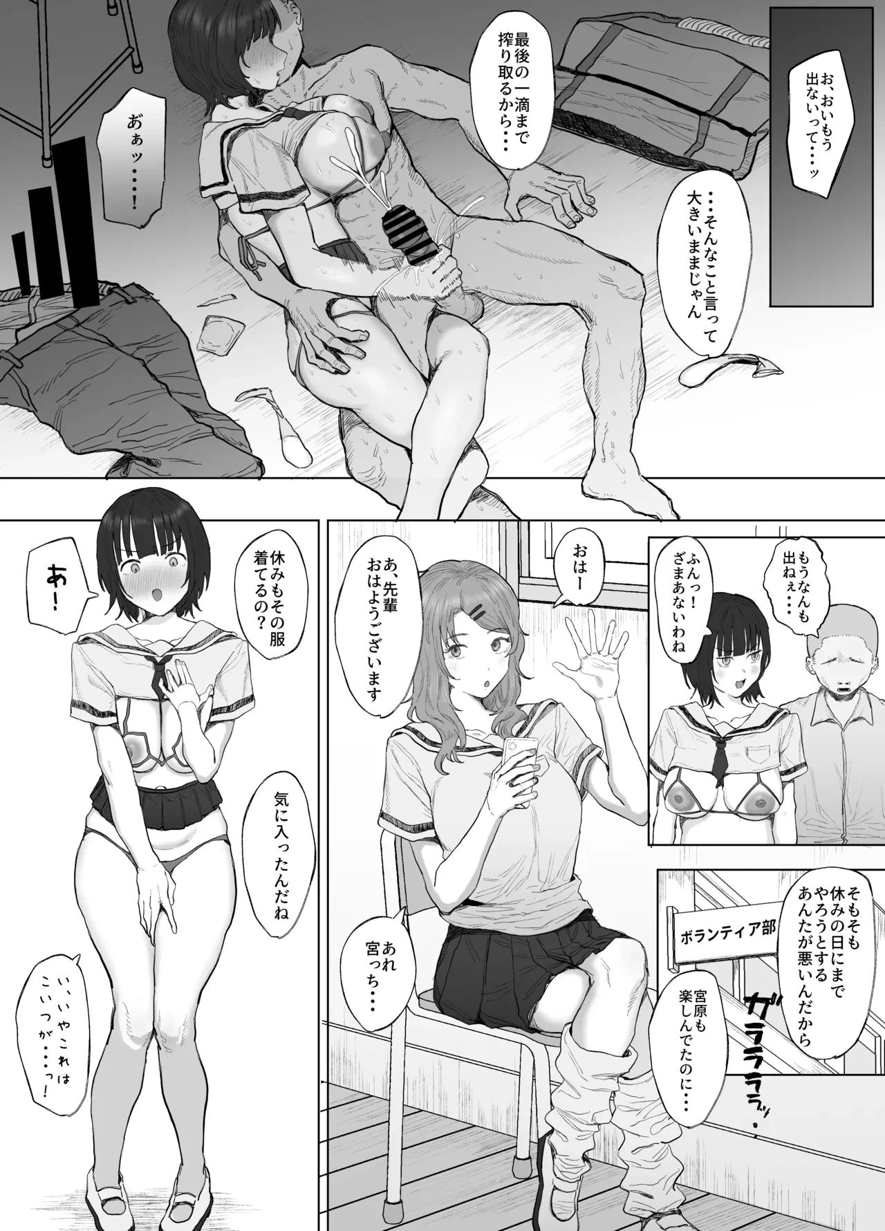 หน้า 14