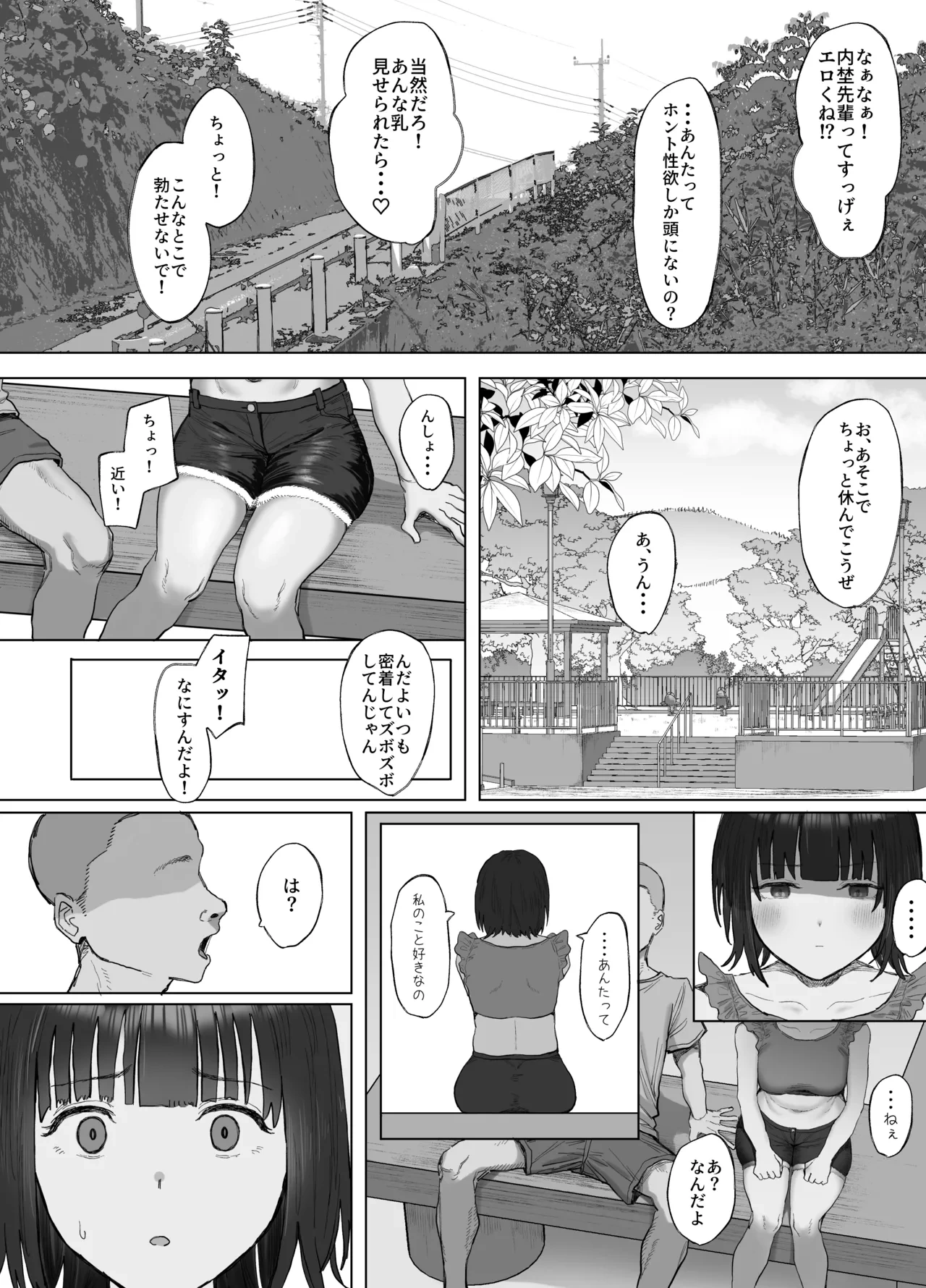 หน้า 20