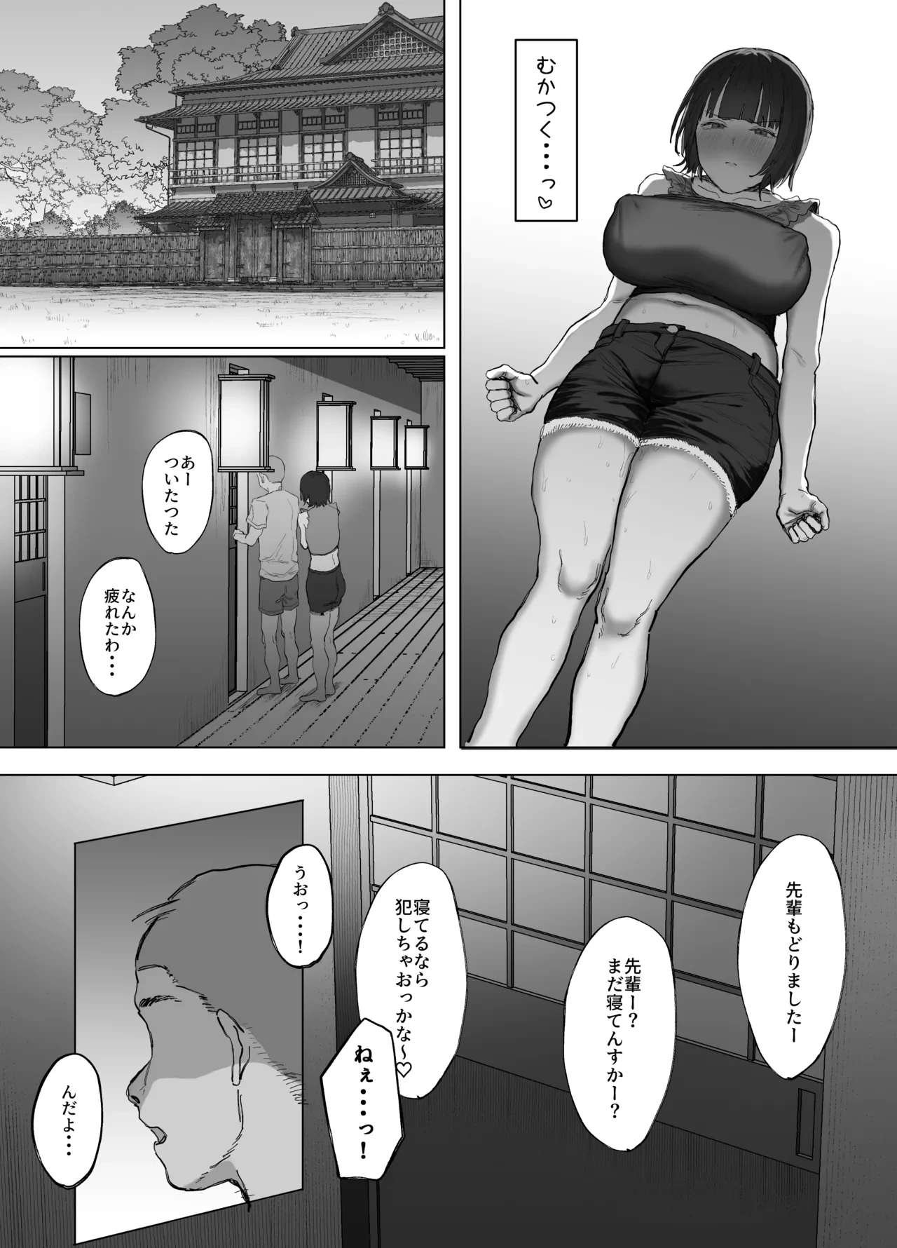 หน้า 26