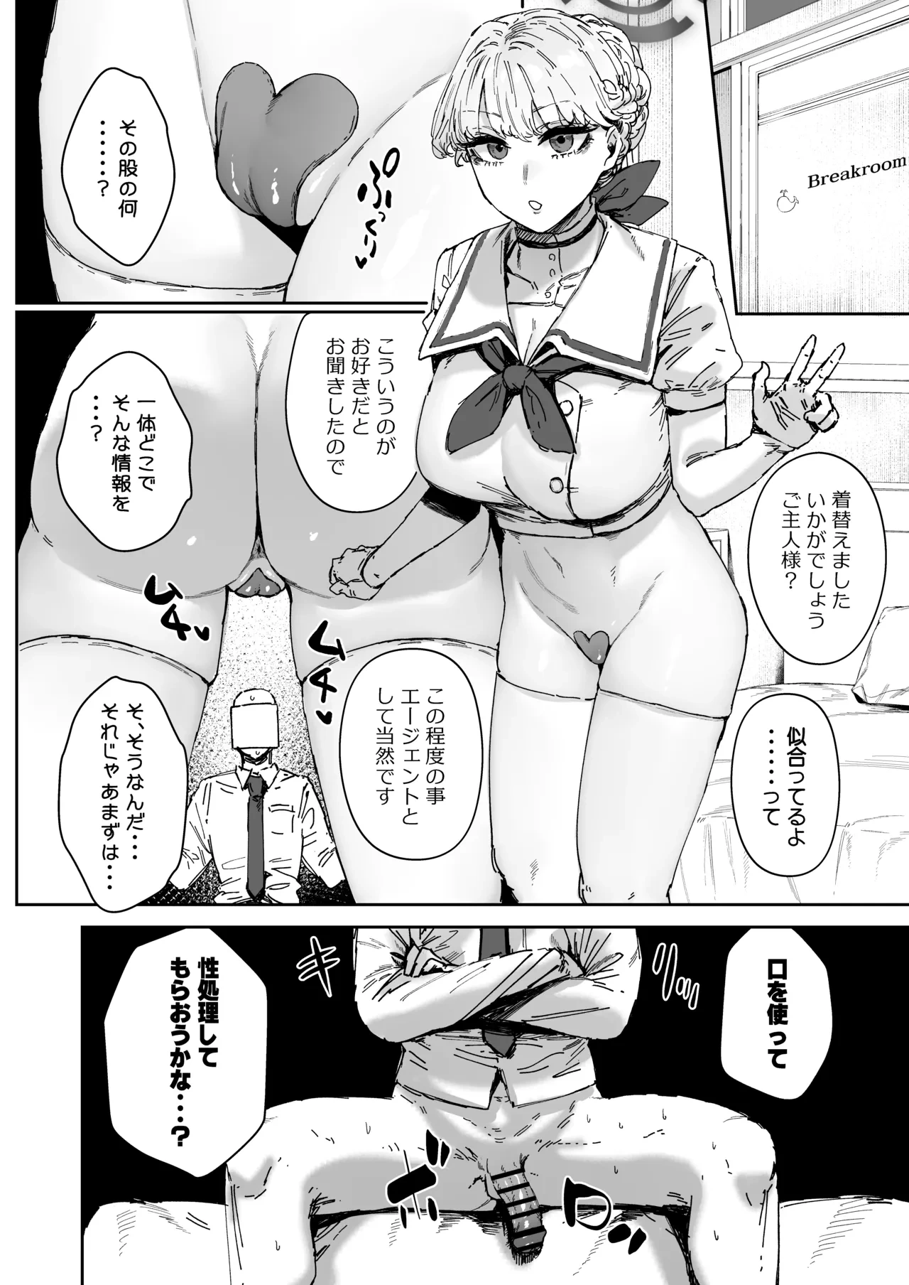 หน้า 15
