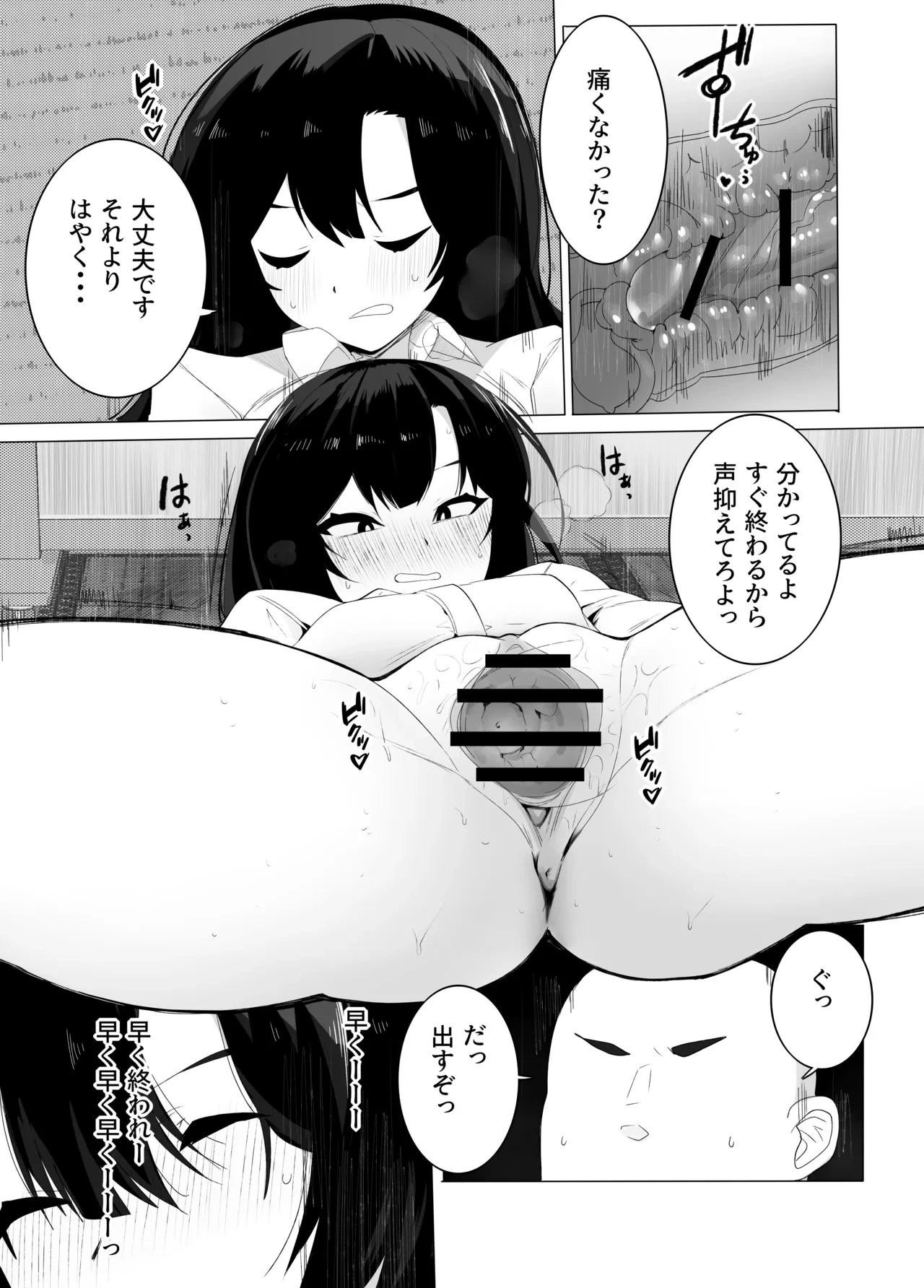 หน้า 11