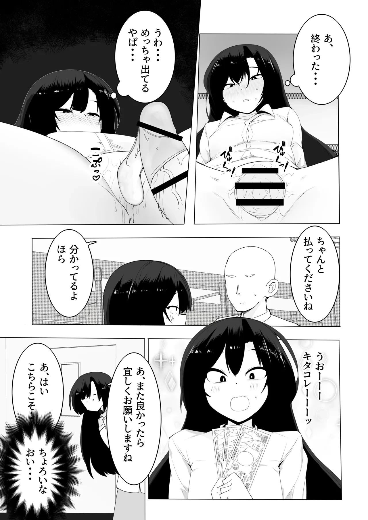หน้า 13