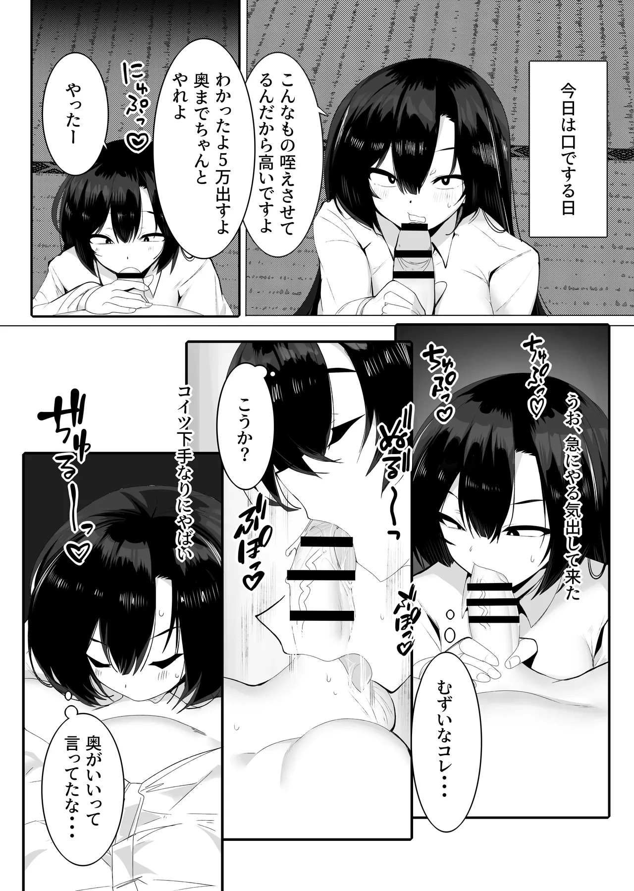 หน้า 14