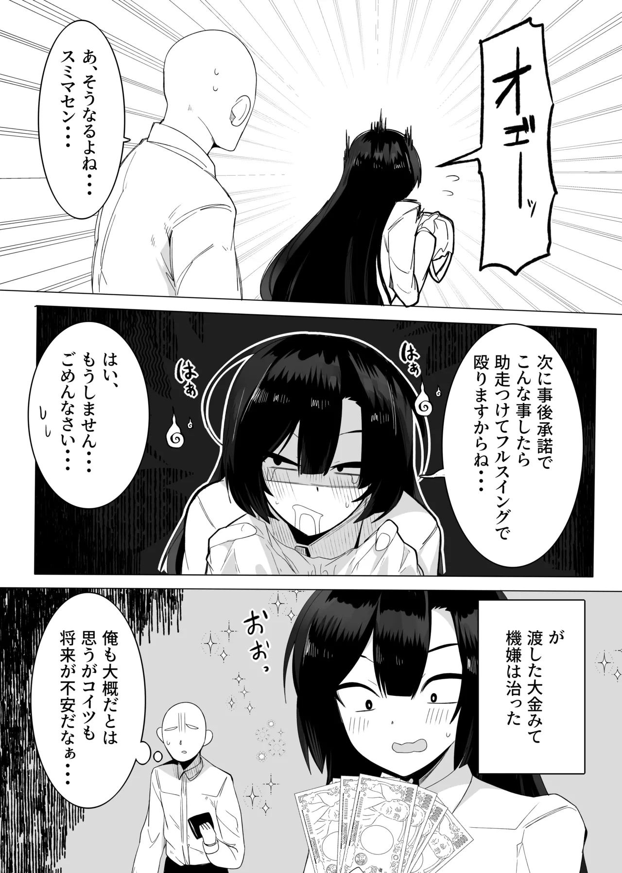 หน้า 17