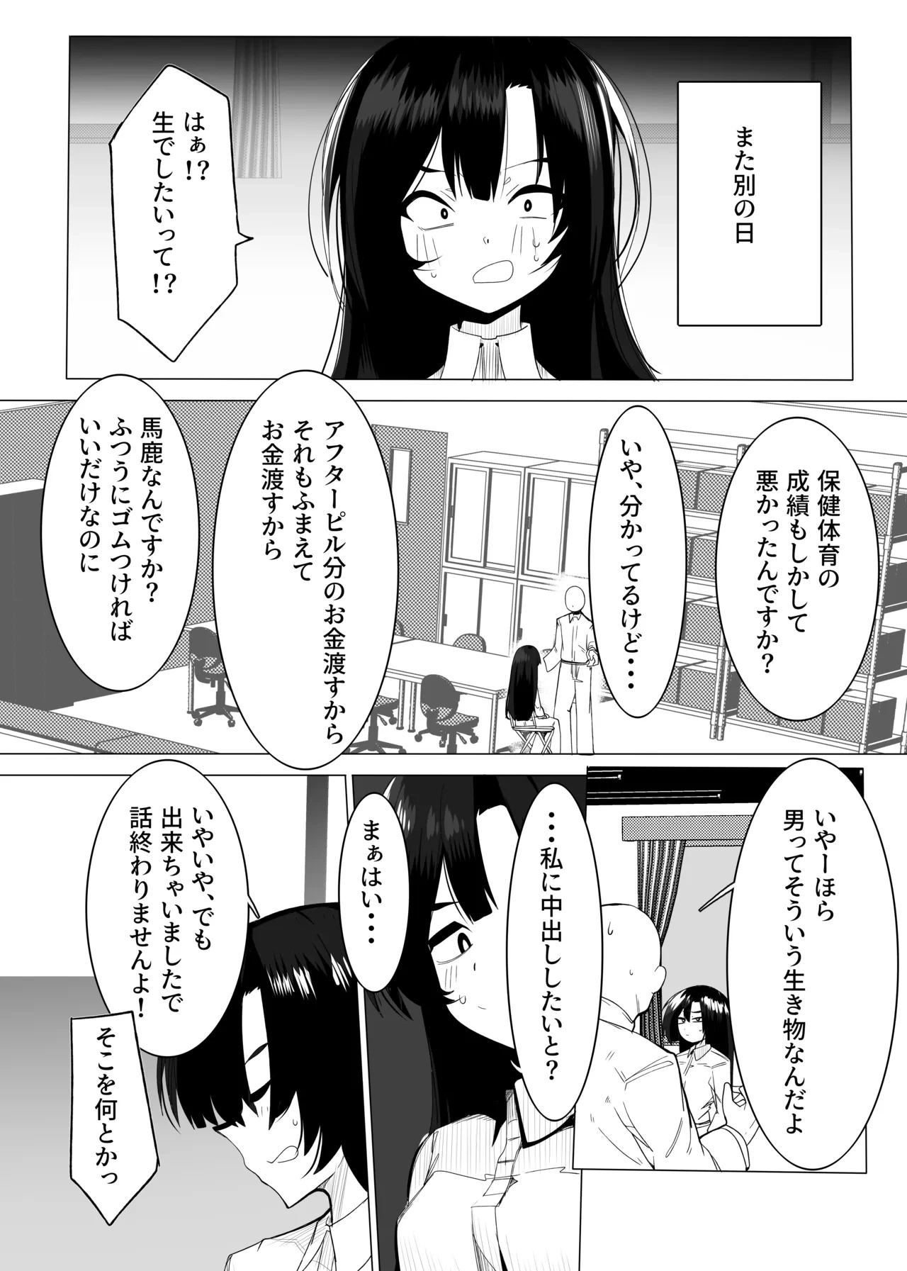 หน้า 18