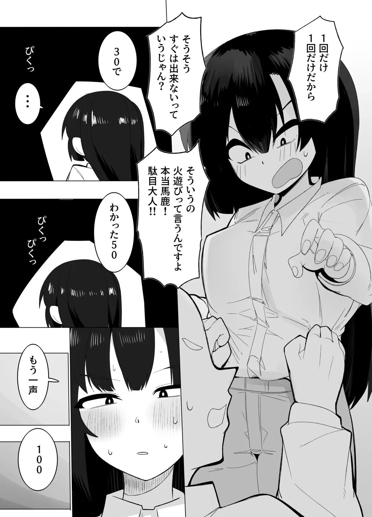หน้า 19