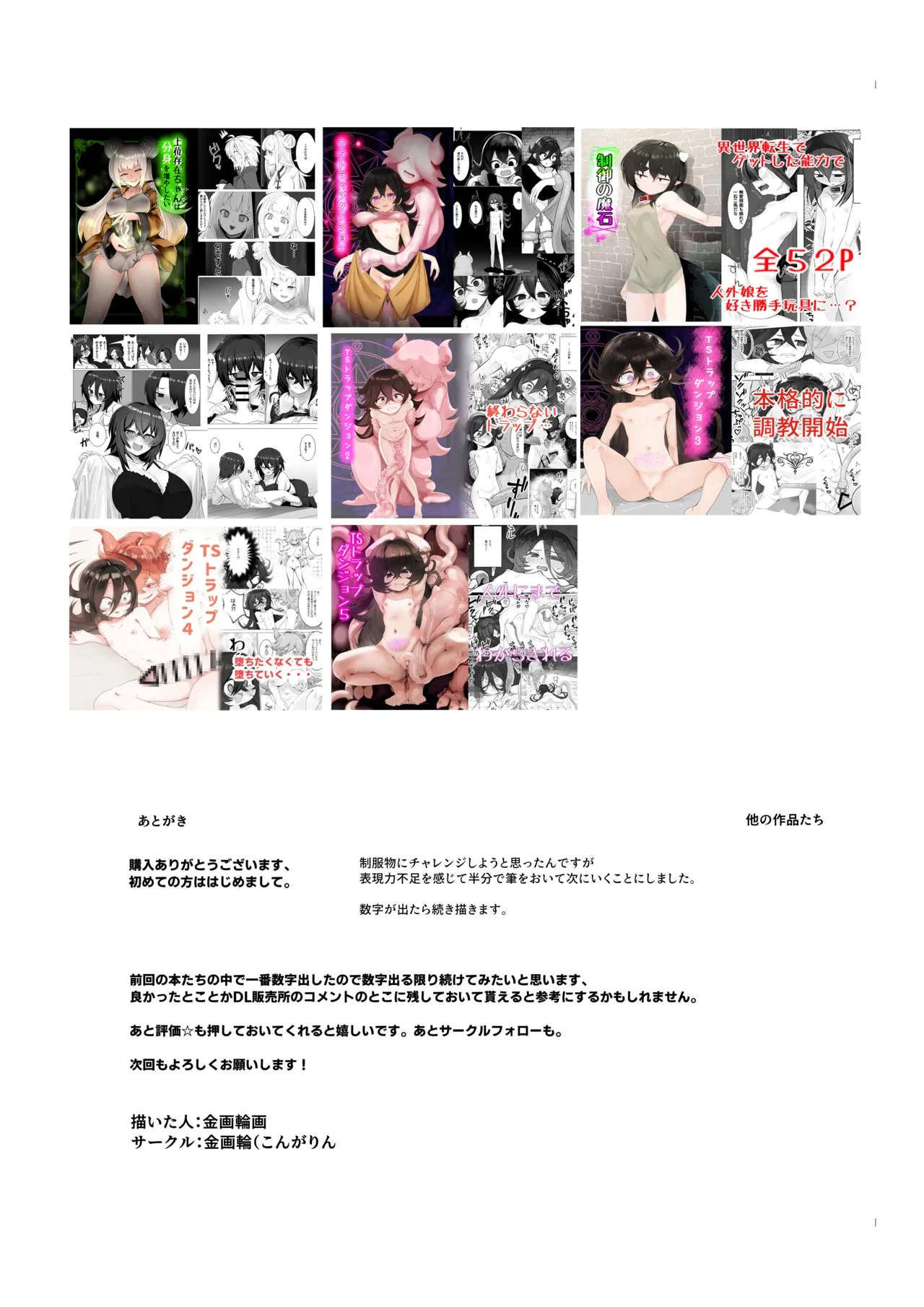 หน้า 27